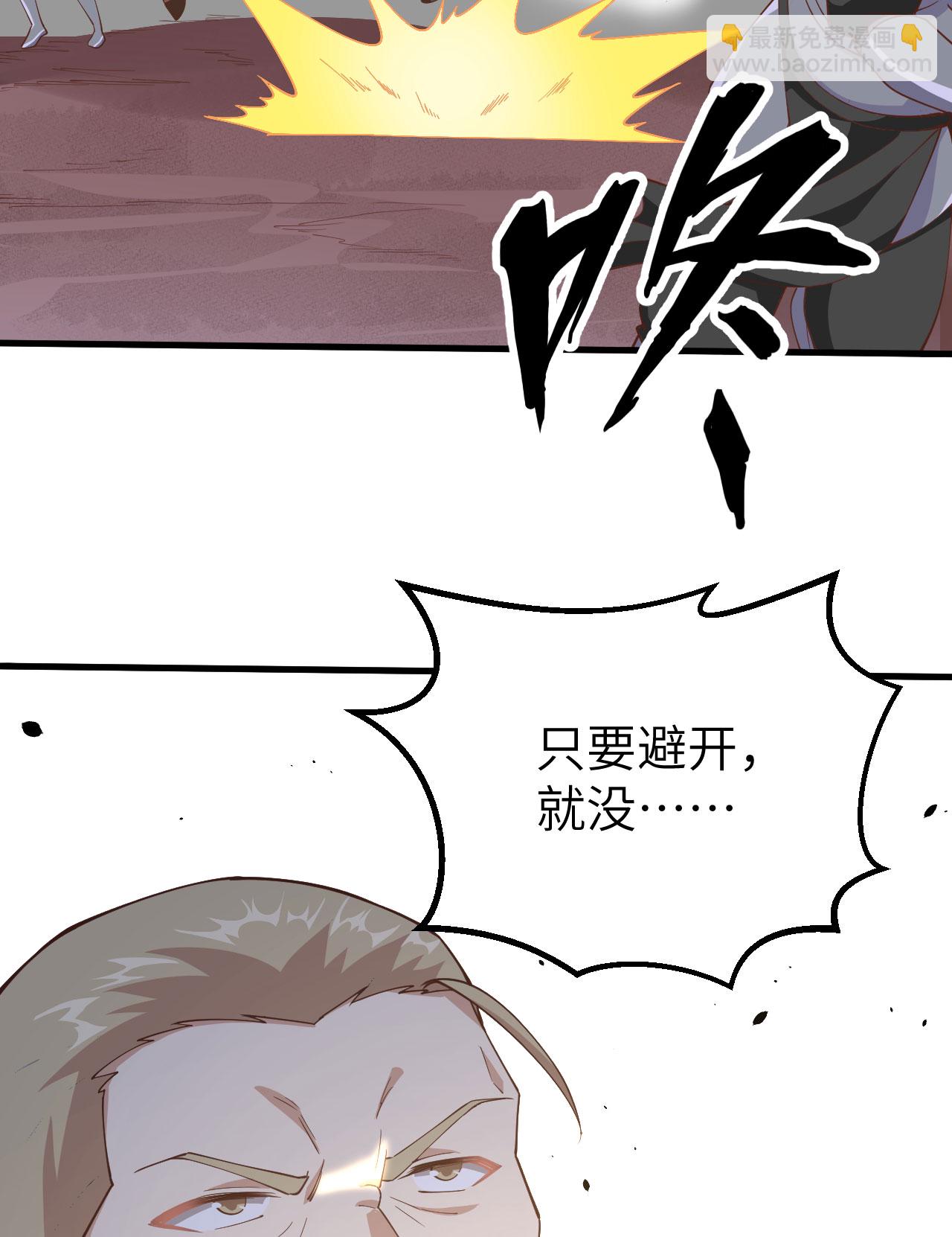 第264话(1/2)-第269话