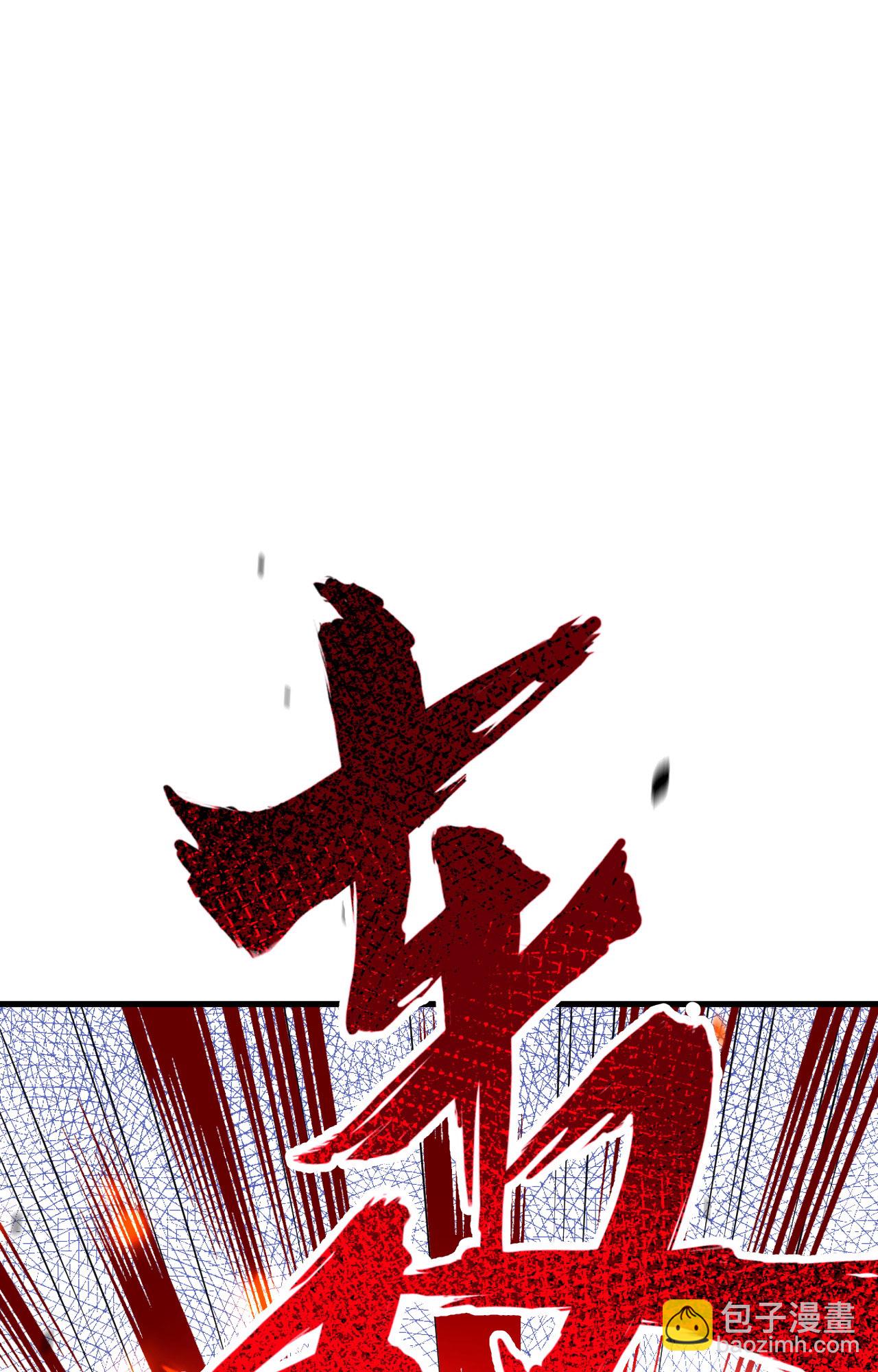 第264话(1/2)-第269话