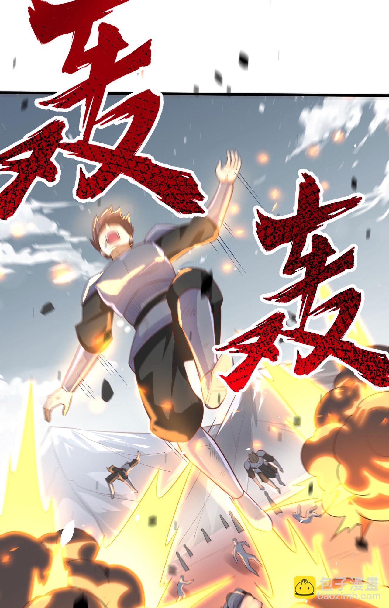 第264话(1/2)-第269话