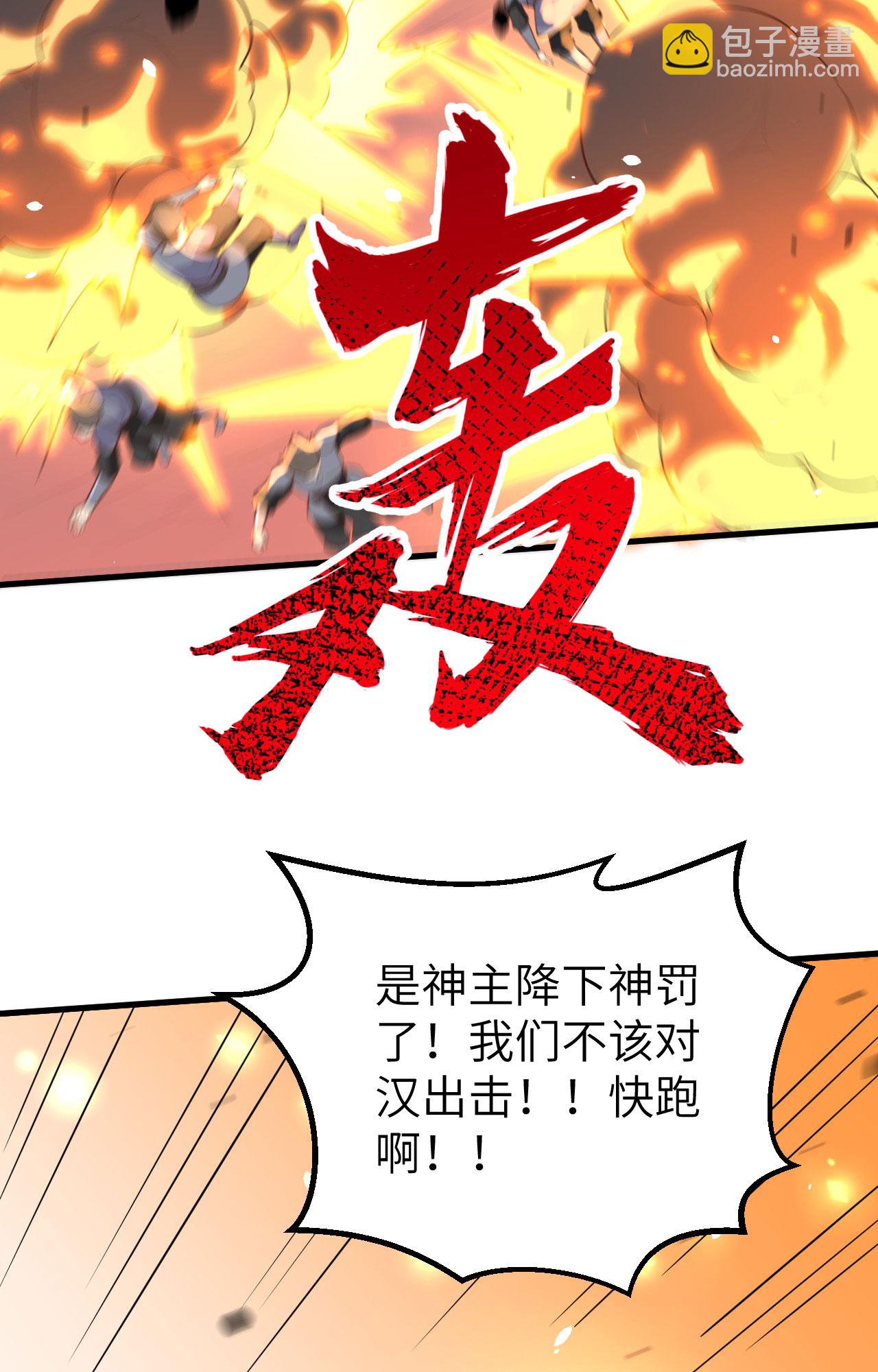 第264话(1/2)-第269话