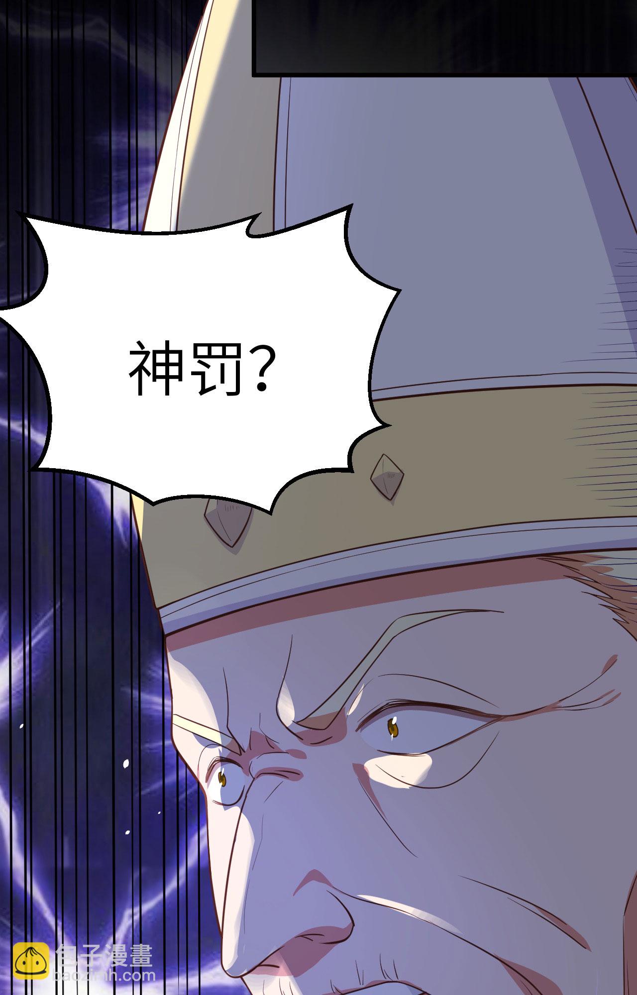 第264话(1/2)-第269话