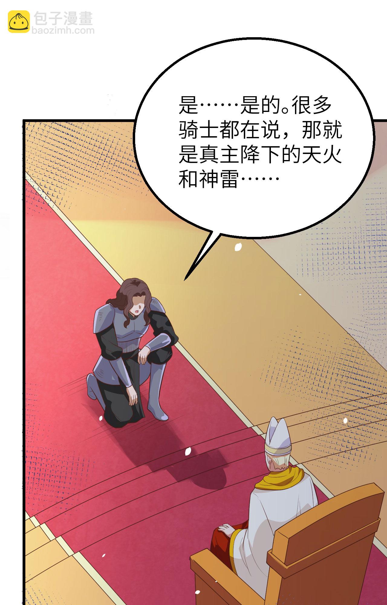 第264话(1/2)-第269话