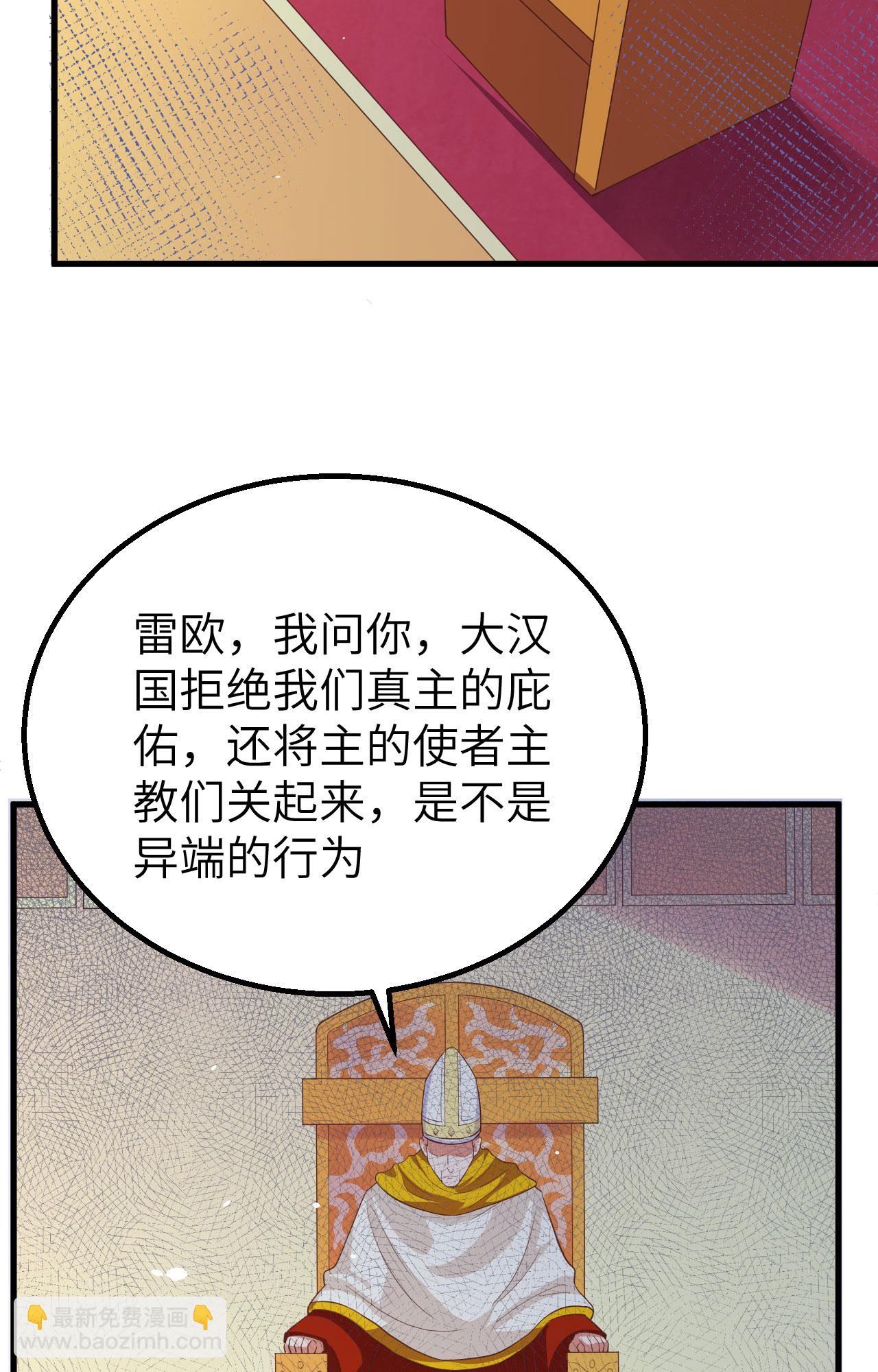 第264话(1/2)-第269话