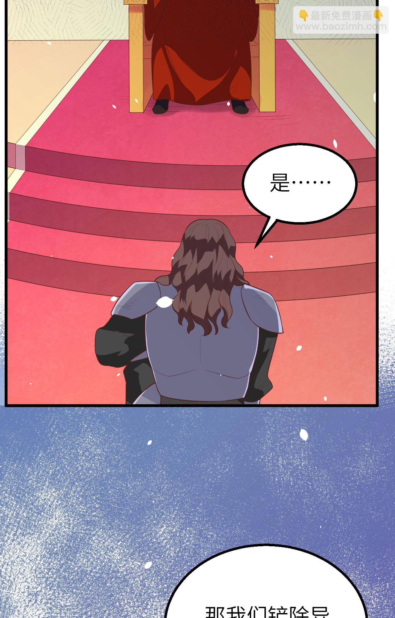 第264话(1/2)-第269话