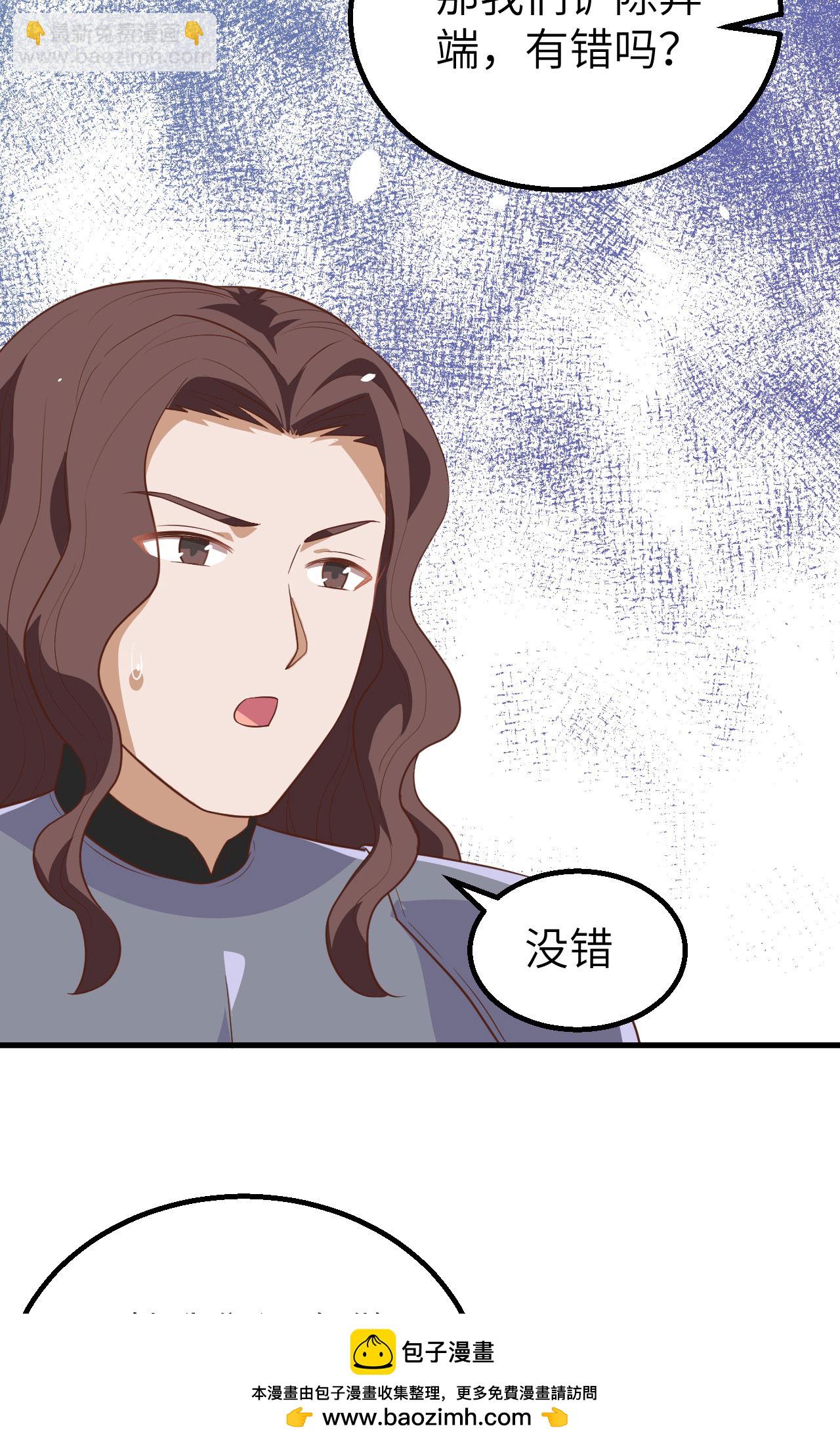 第264话(1/2)-第269话
