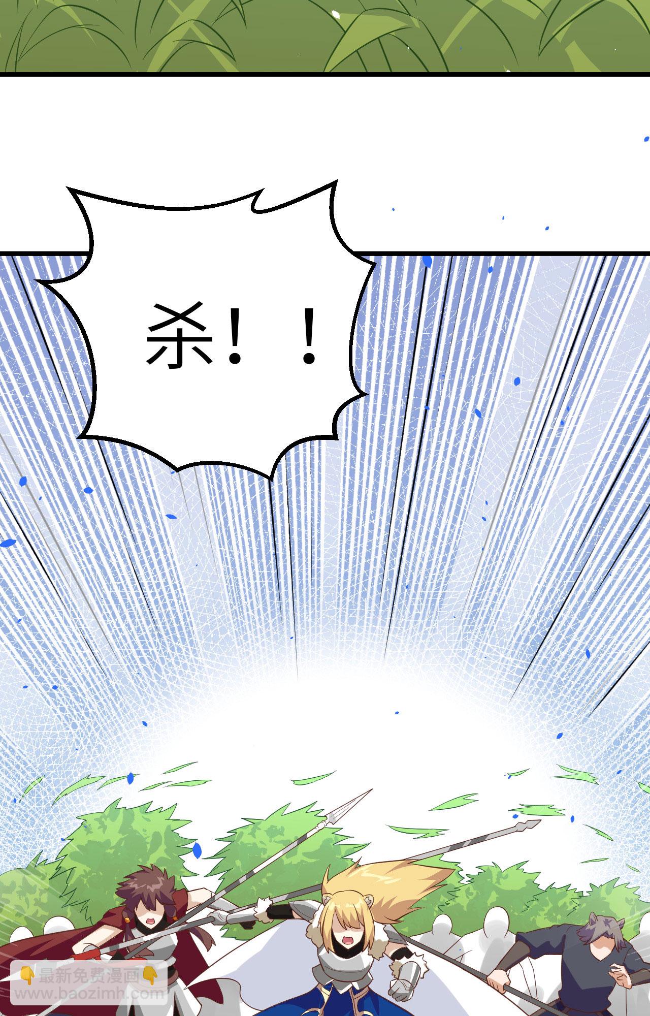 第264话(1/2)-第269话