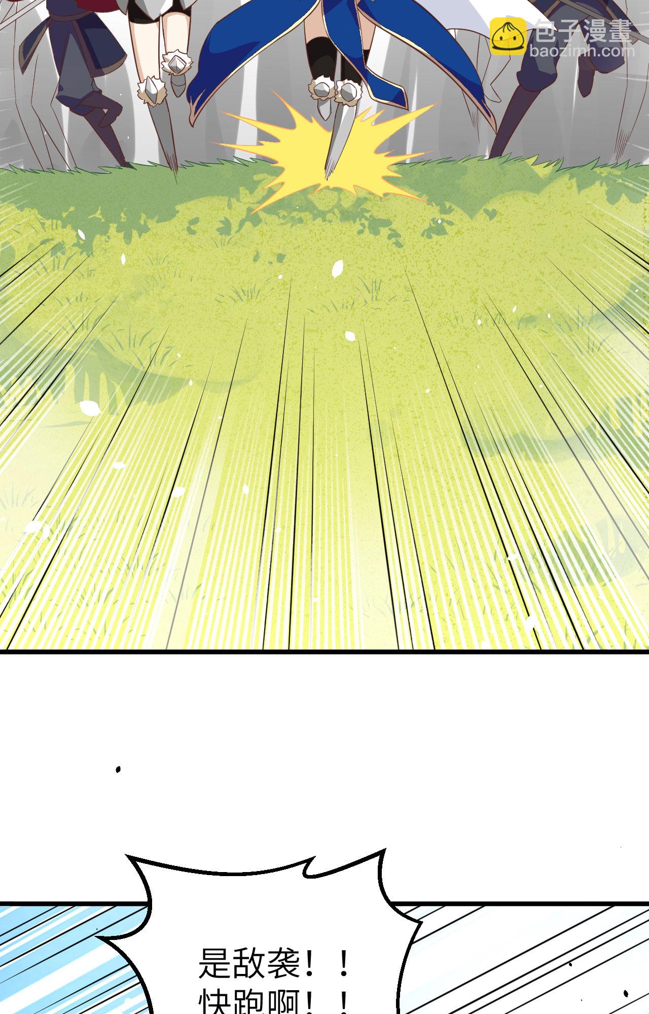 第264话(1/2)-第269话