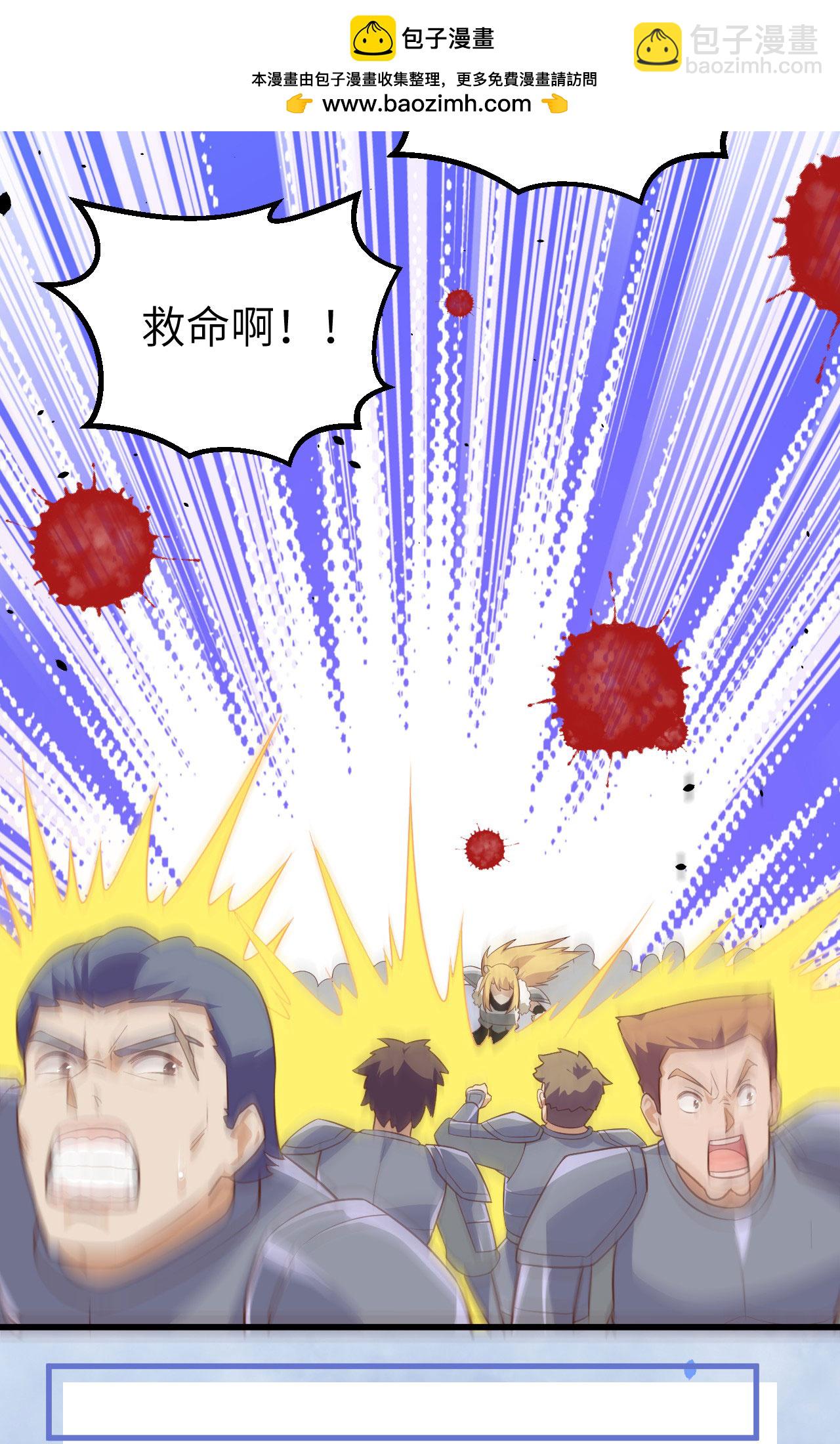 第264话(1/2)-第269话