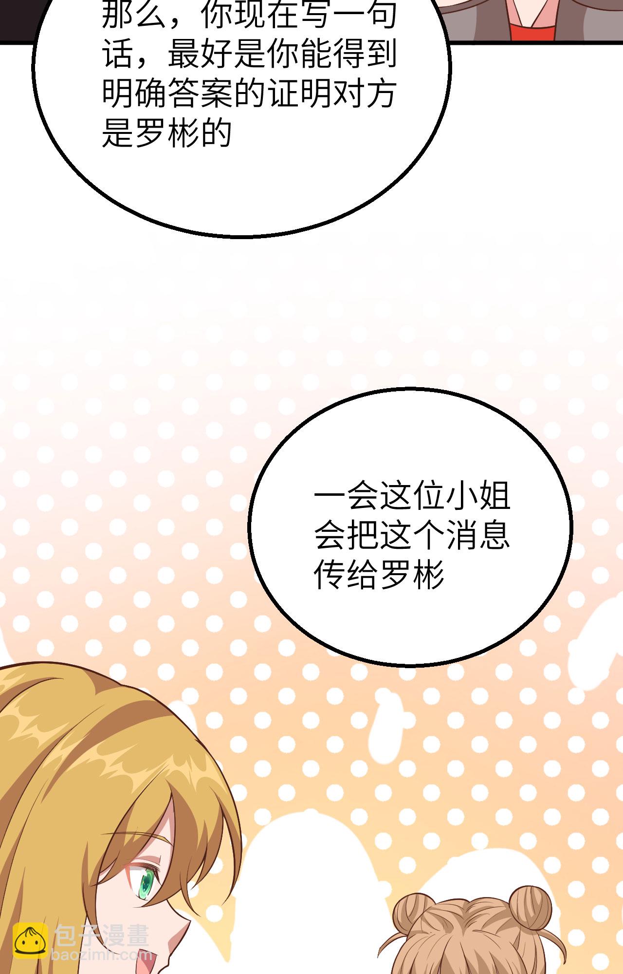 第266话(1/2)-第271话