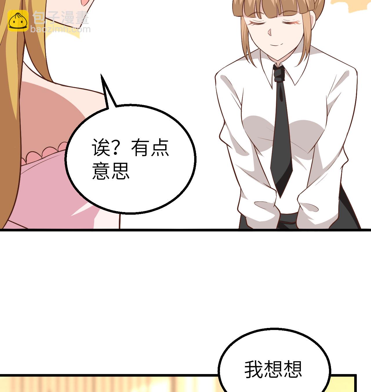 第266话(1/2)-第271话