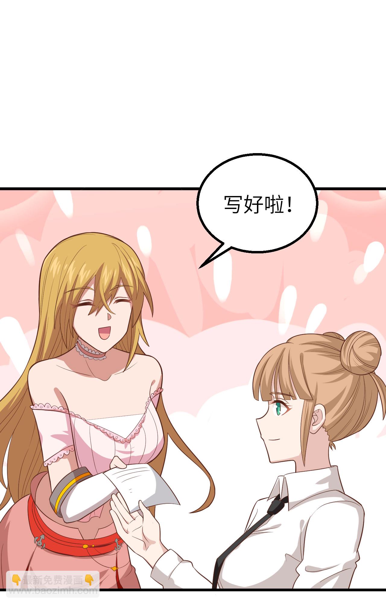 第266话(1/2)-第271话
