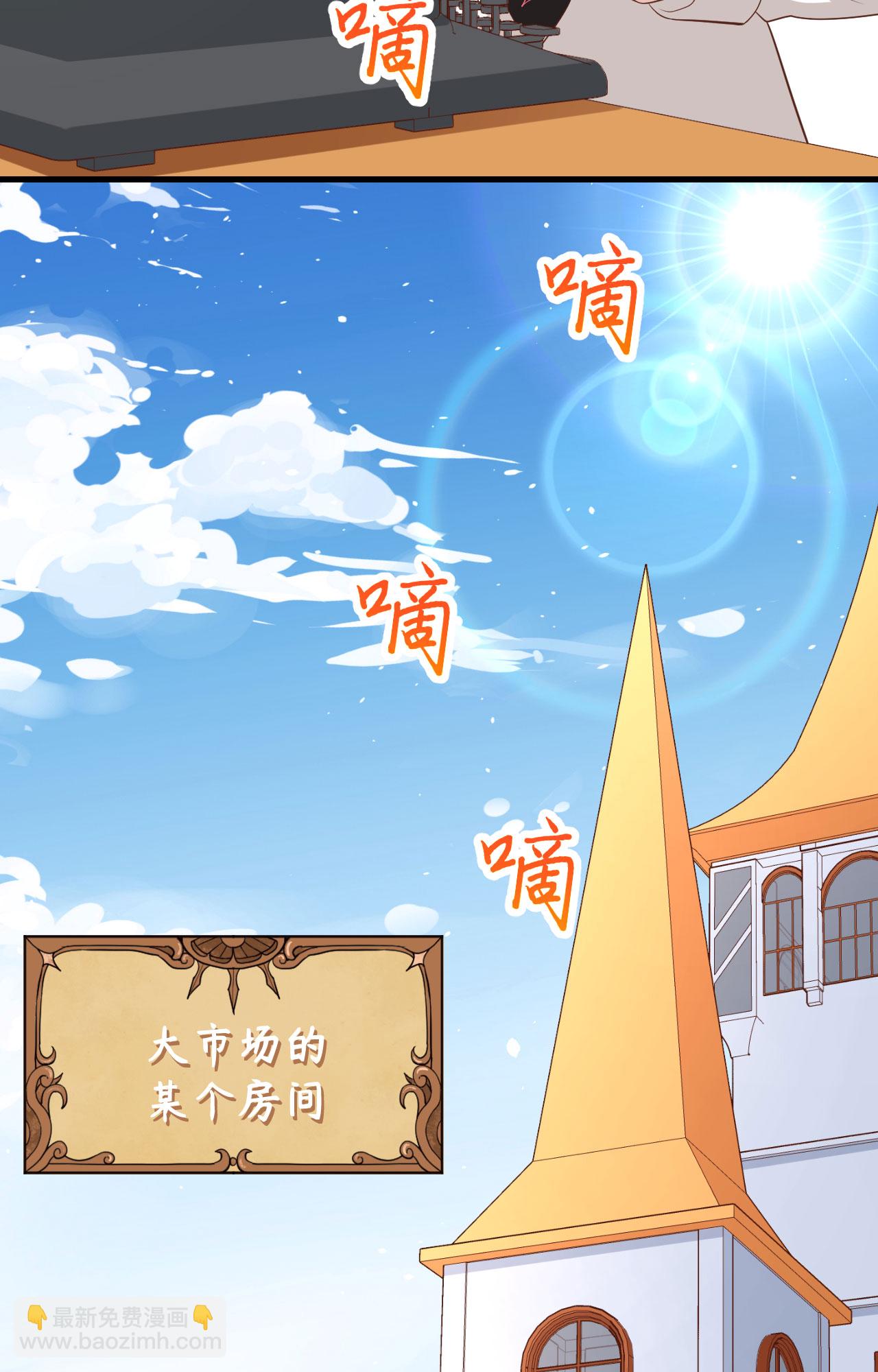 第266话(1/2)-第271话