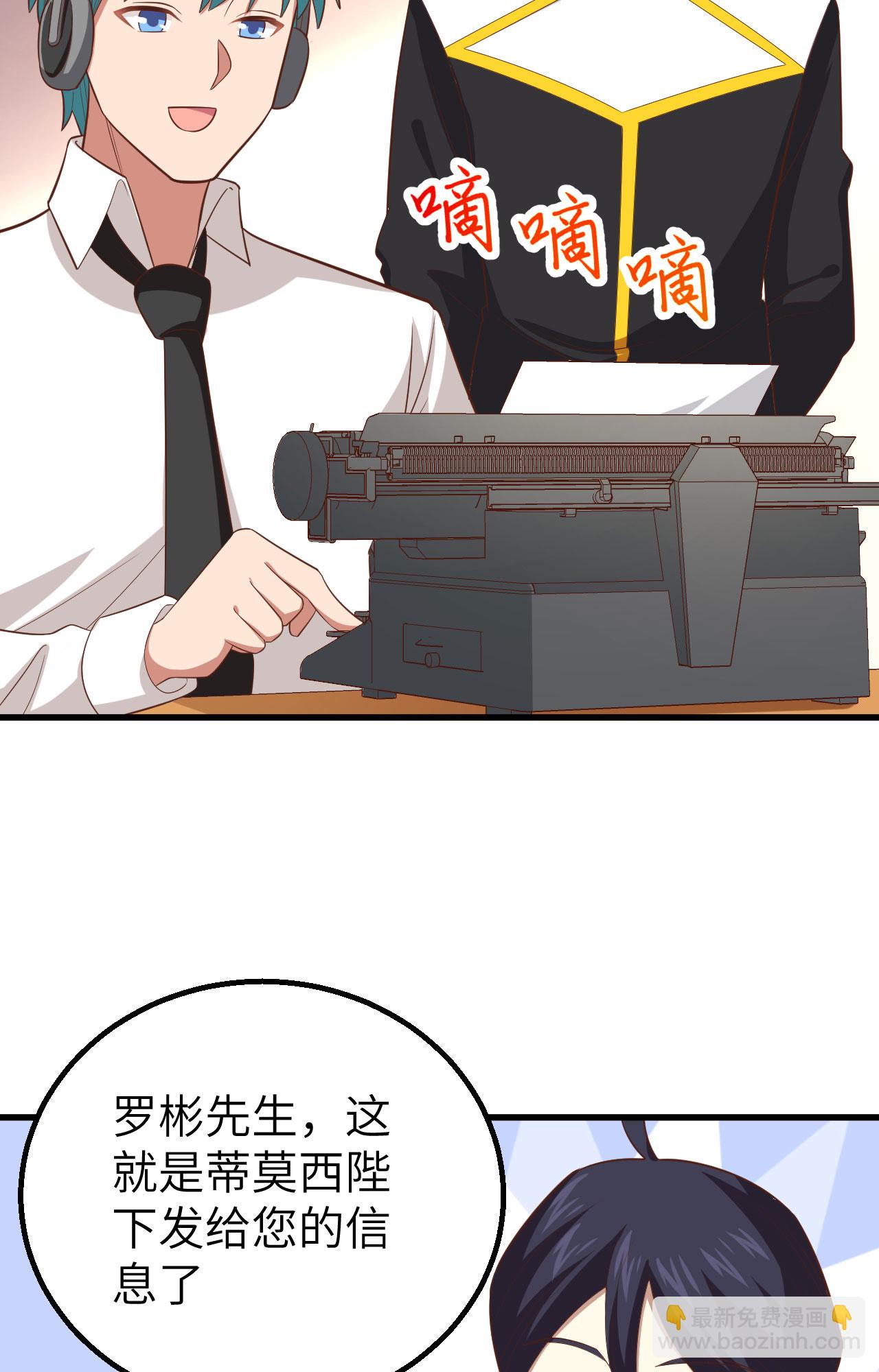 第266话(1/2)-第271话