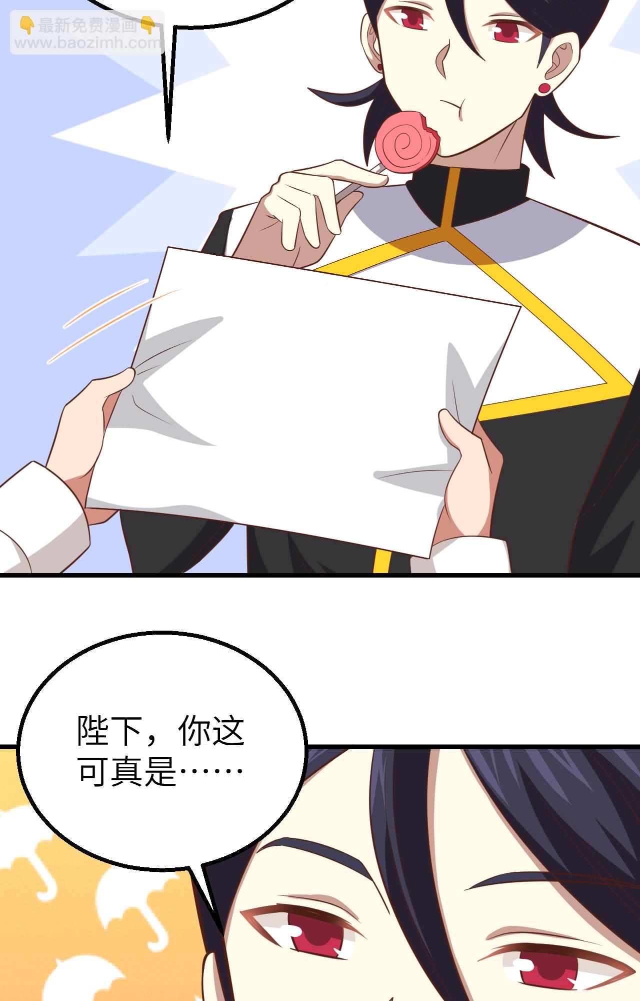 第266话(1/2)-第271话