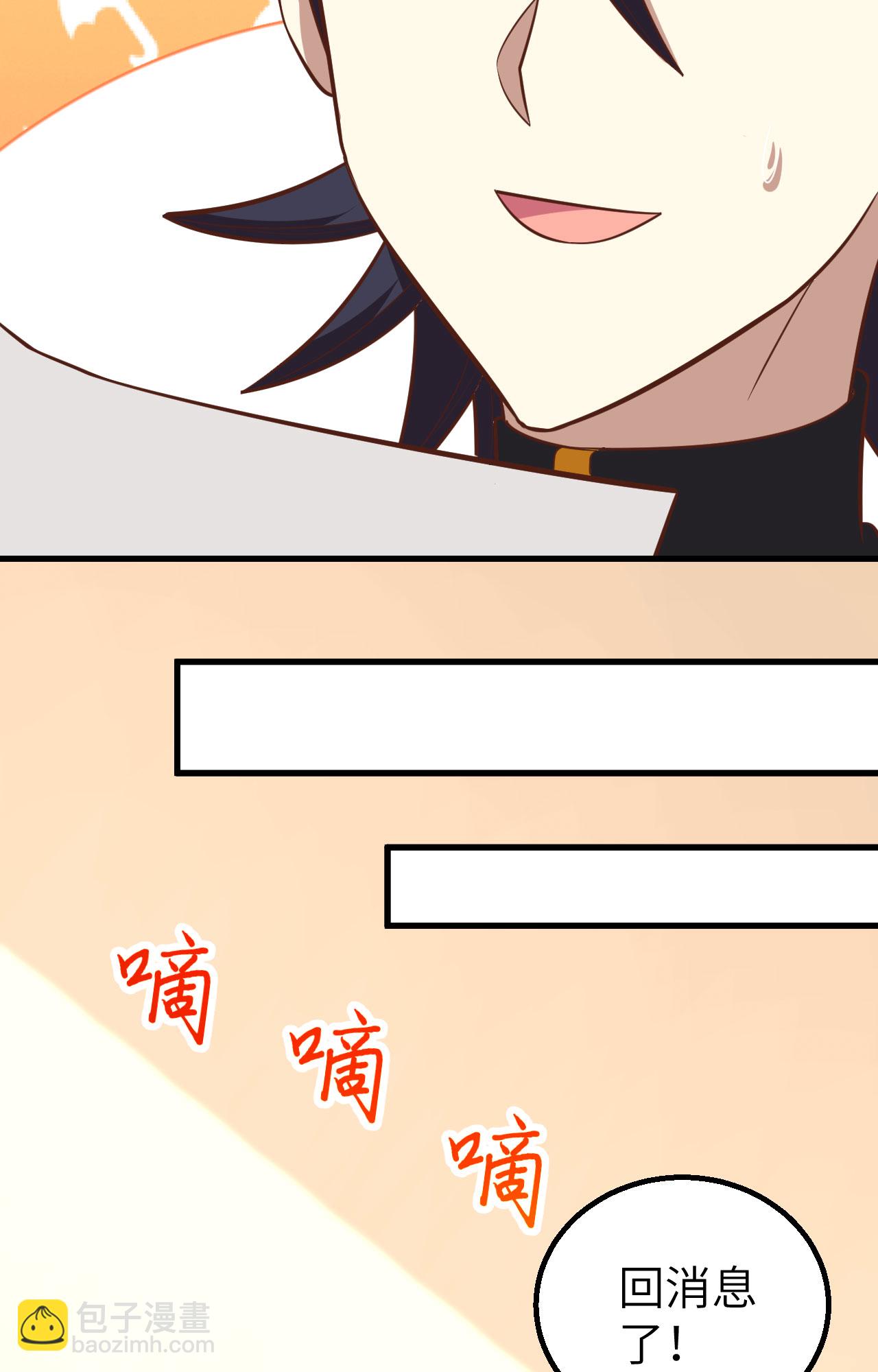 第266话(1/2)-第271话