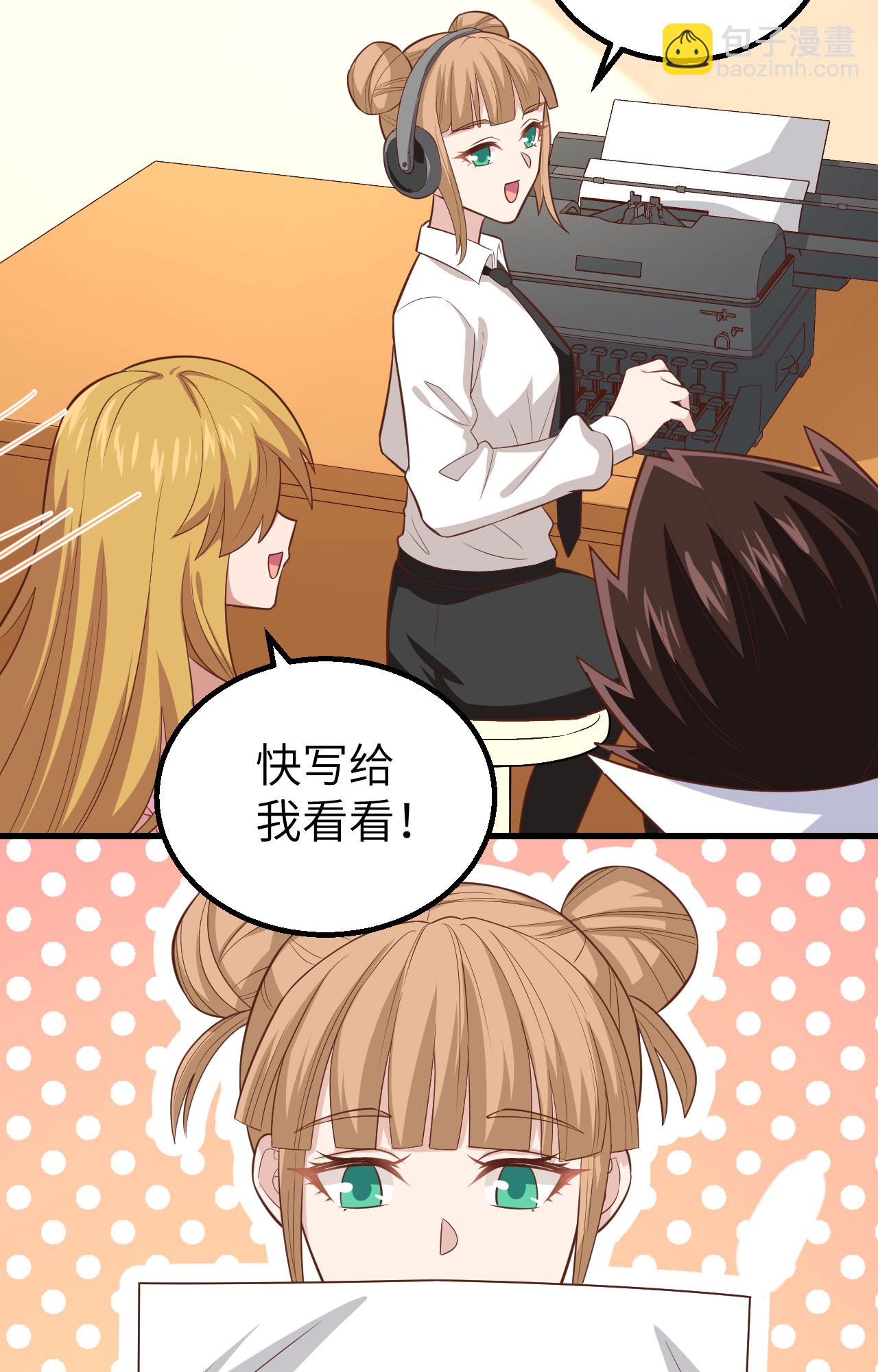 第266话(1/2)-第271话