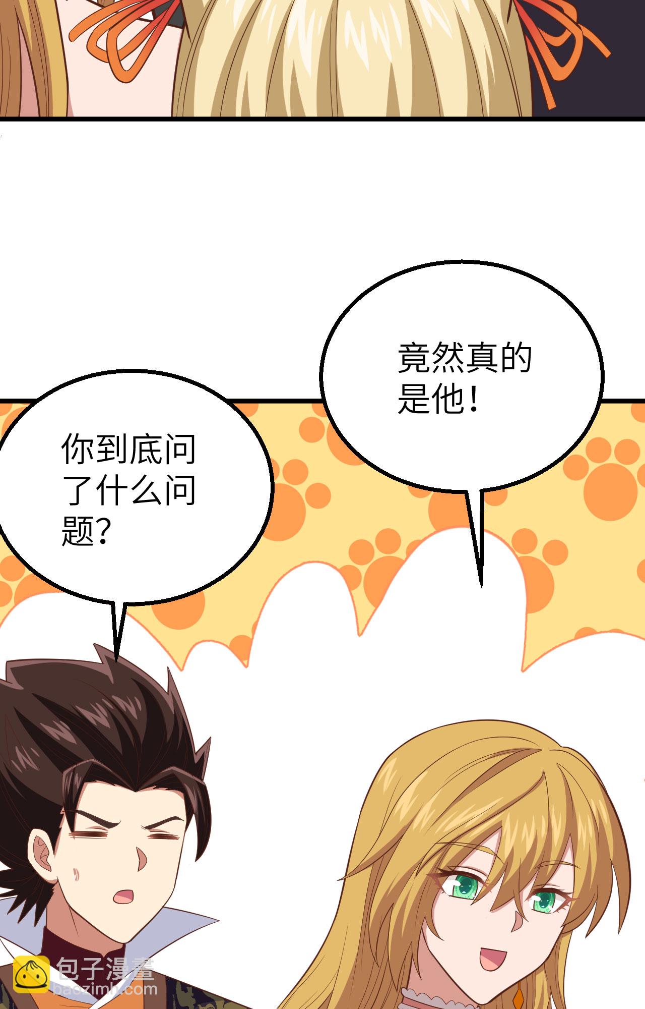 第266话(1/2)-第271话