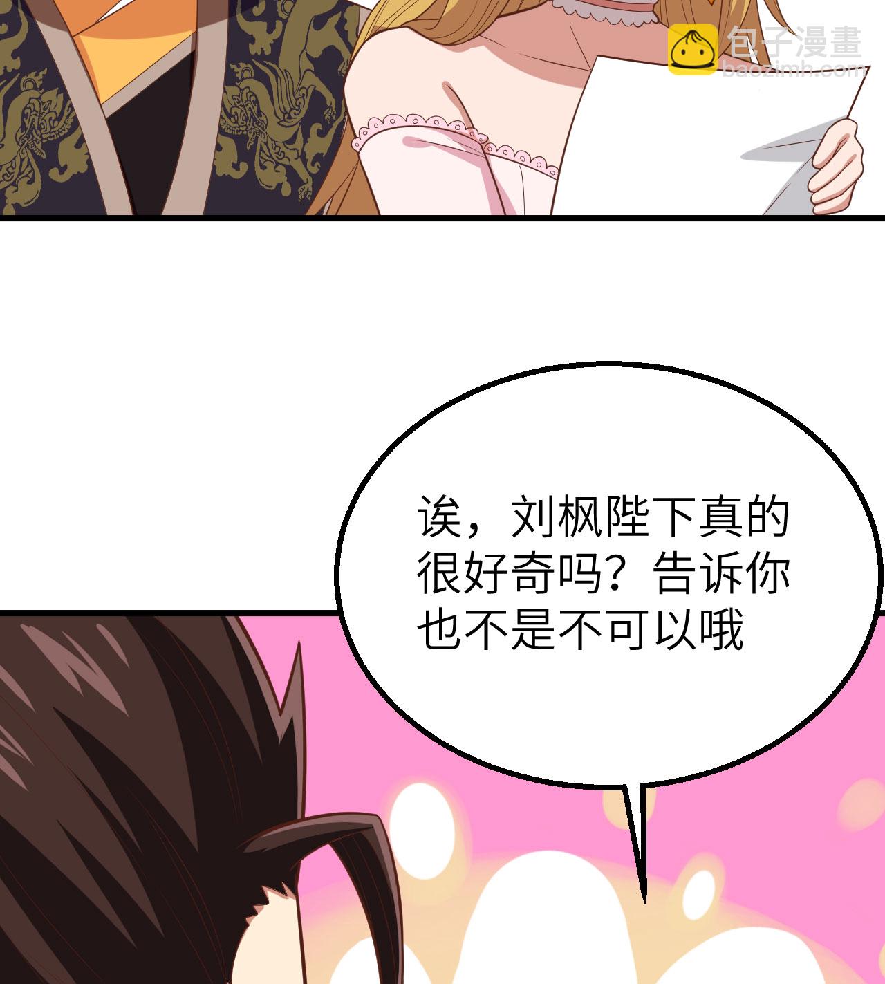 第266话(1/2)-第271话