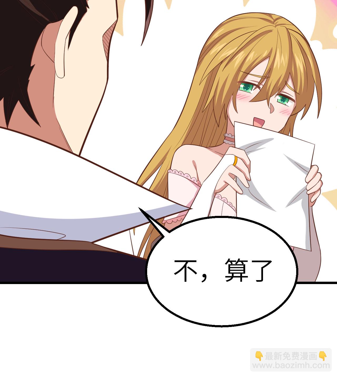 第266话(1/2)-第271话