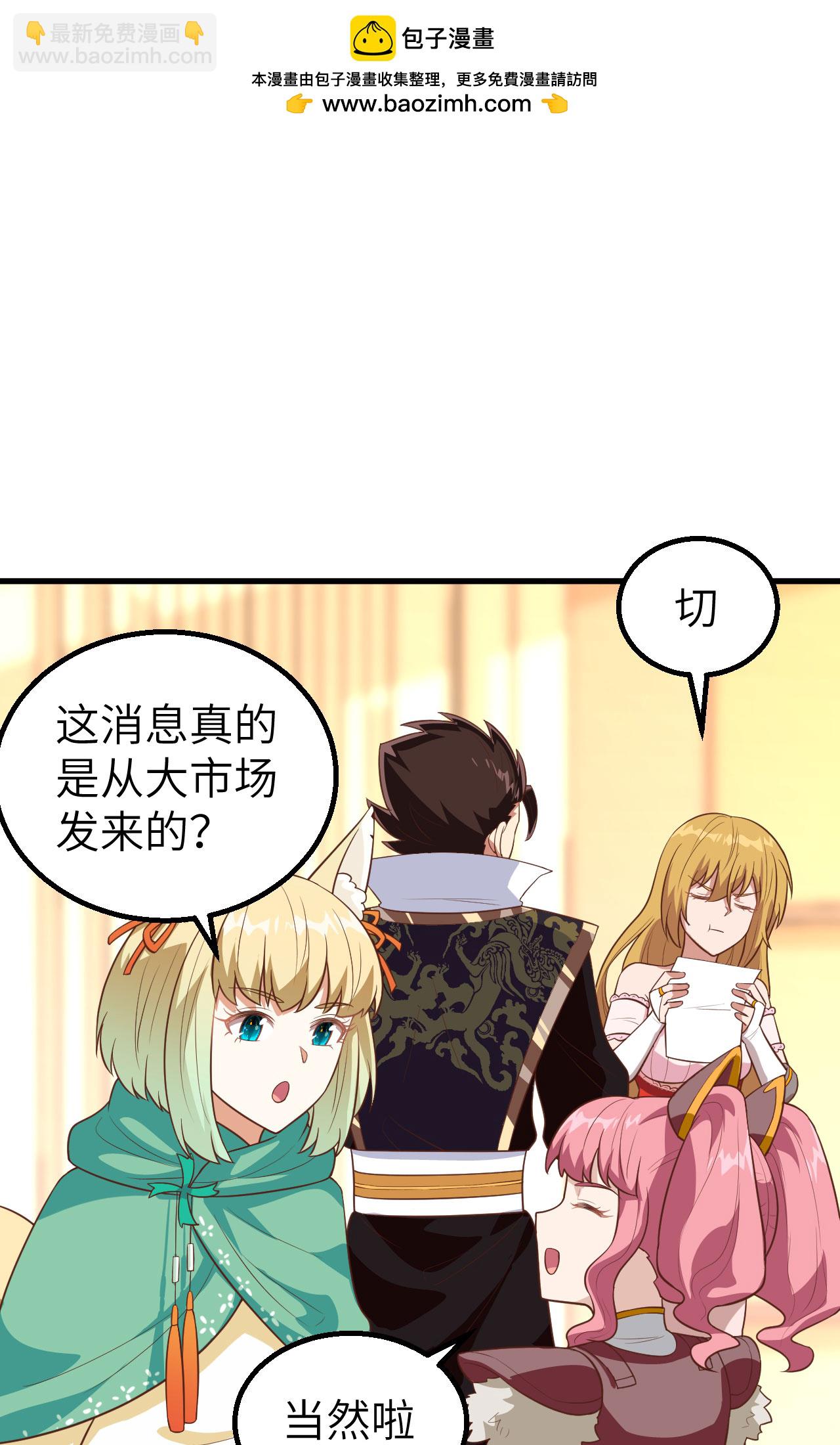 第266话(1/2)-第271话