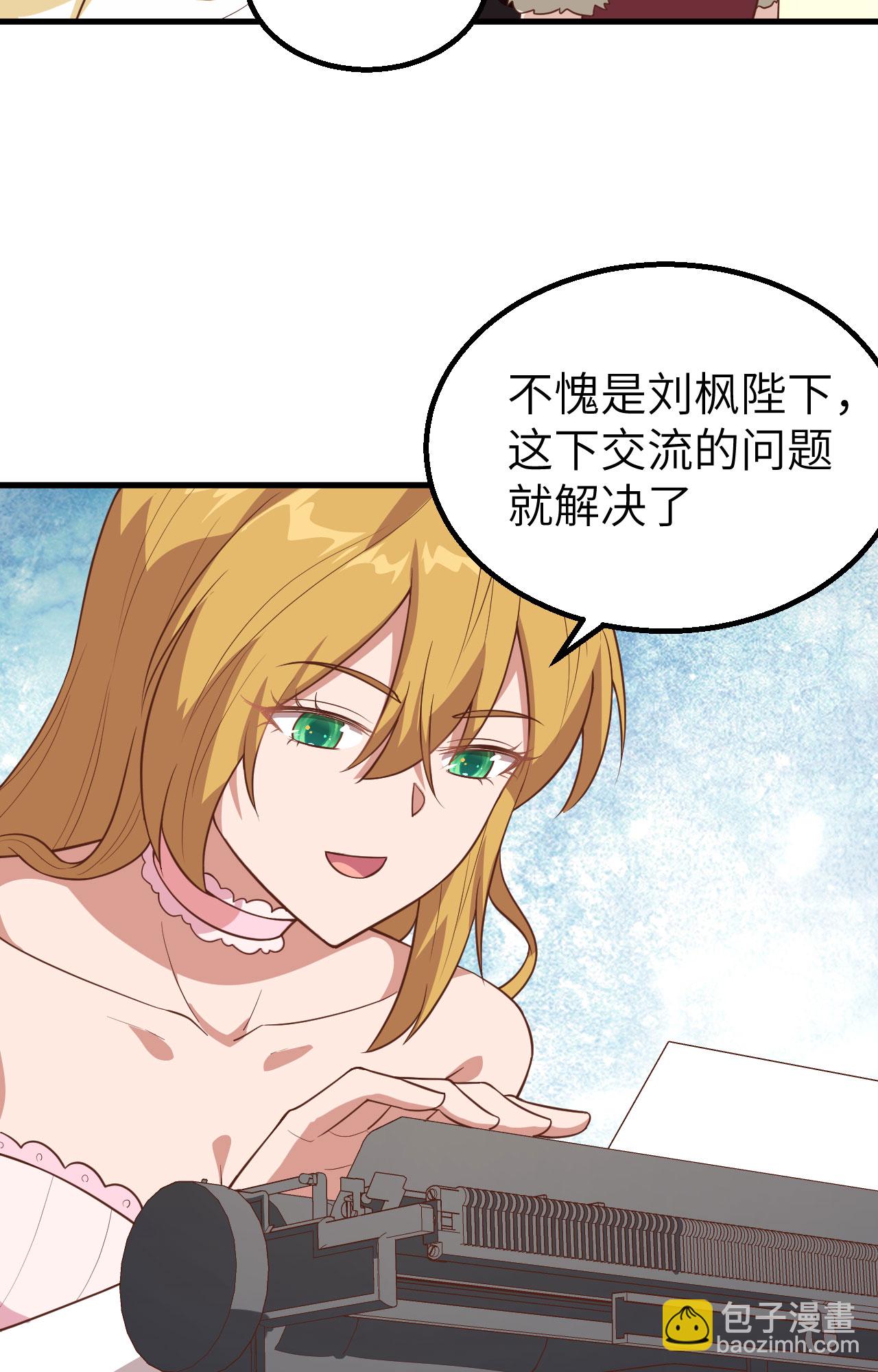第266话(1/2)-第271话