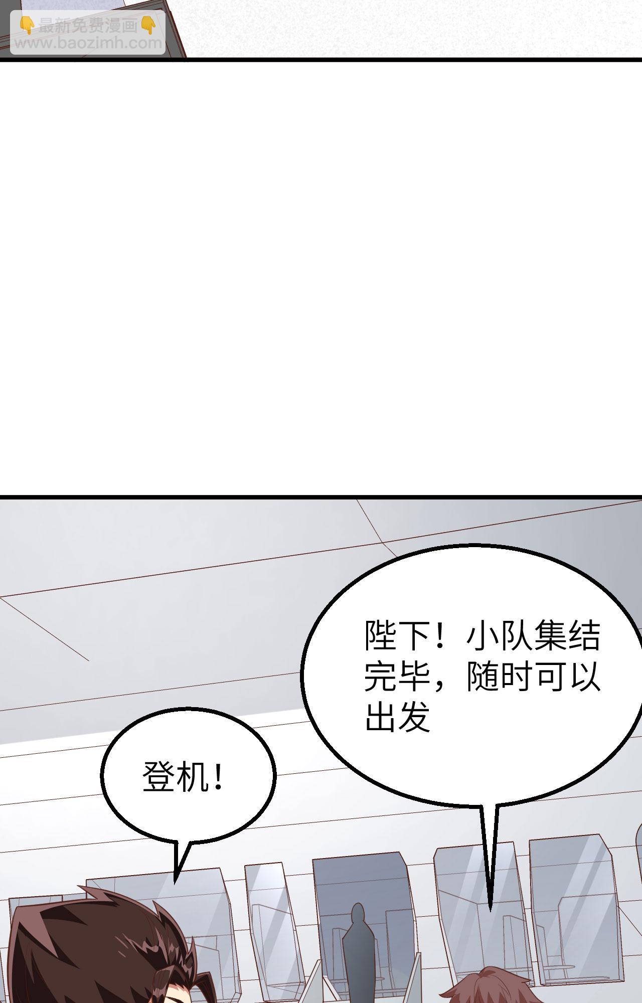 第266话(1/2)-第271话