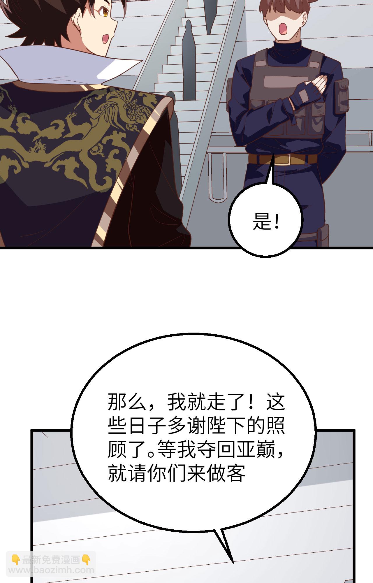 第266话(1/2)-第271话