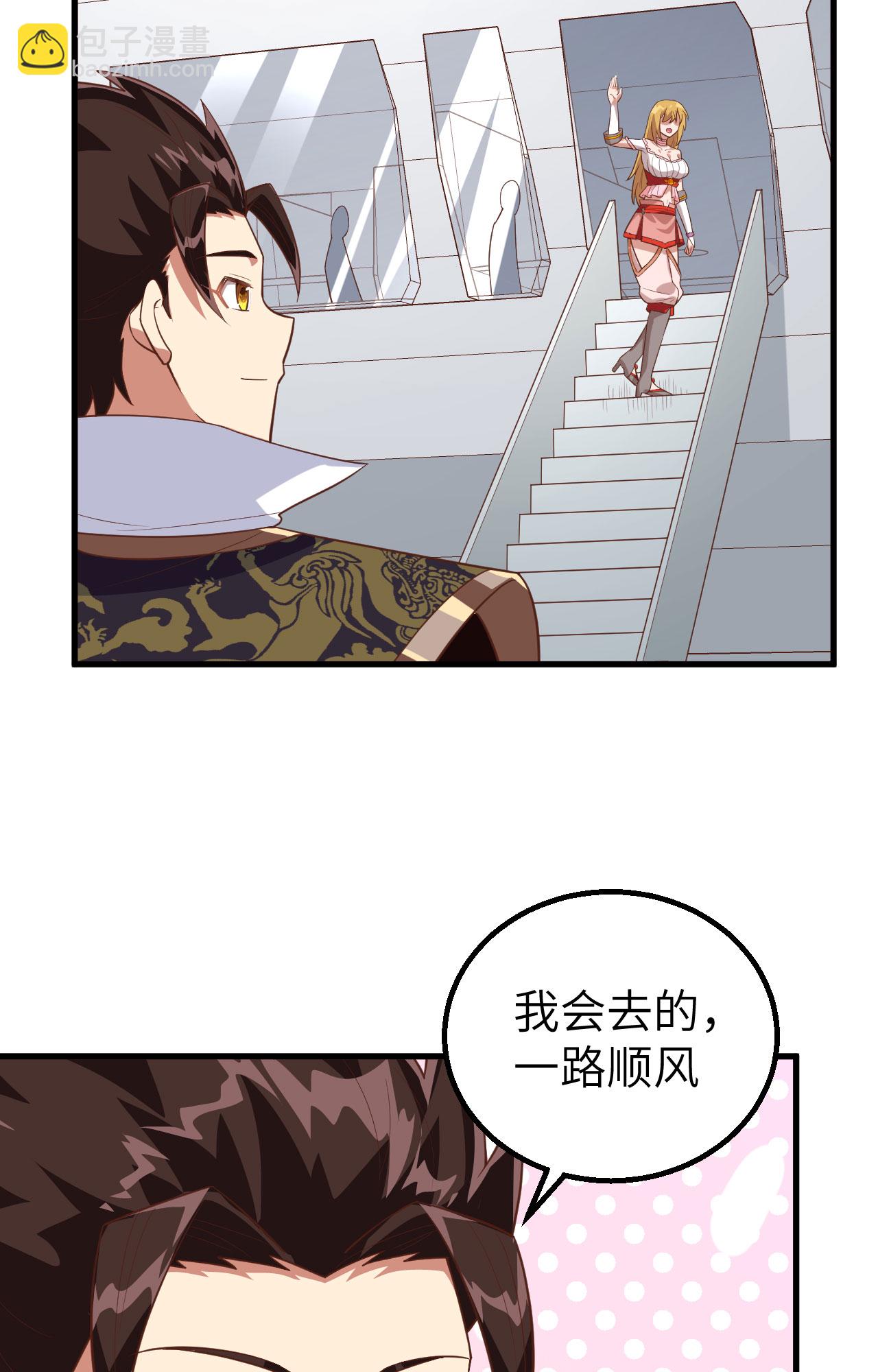 第266话(1/2)-第271话