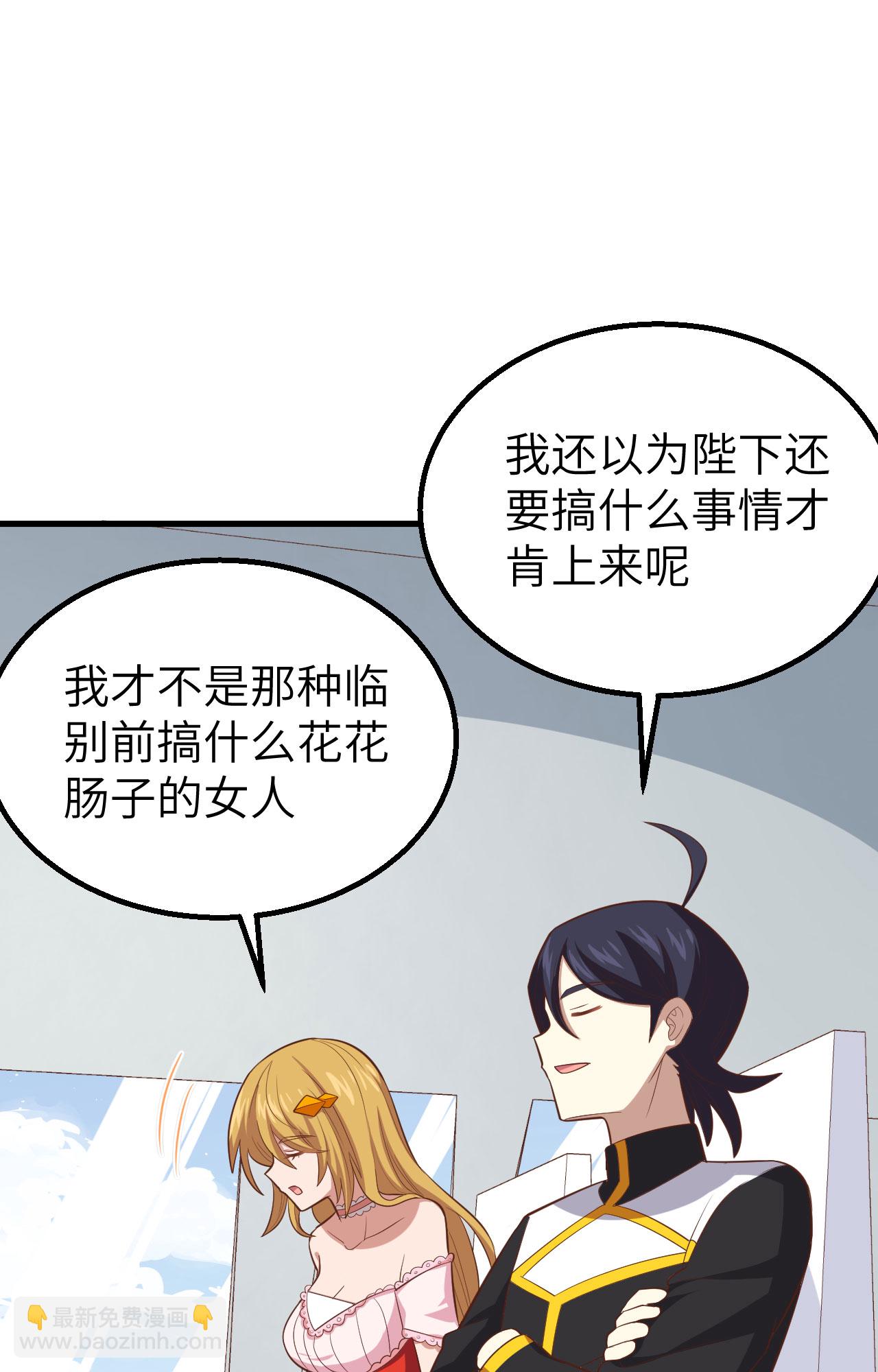 第266话(1/2)-第271话