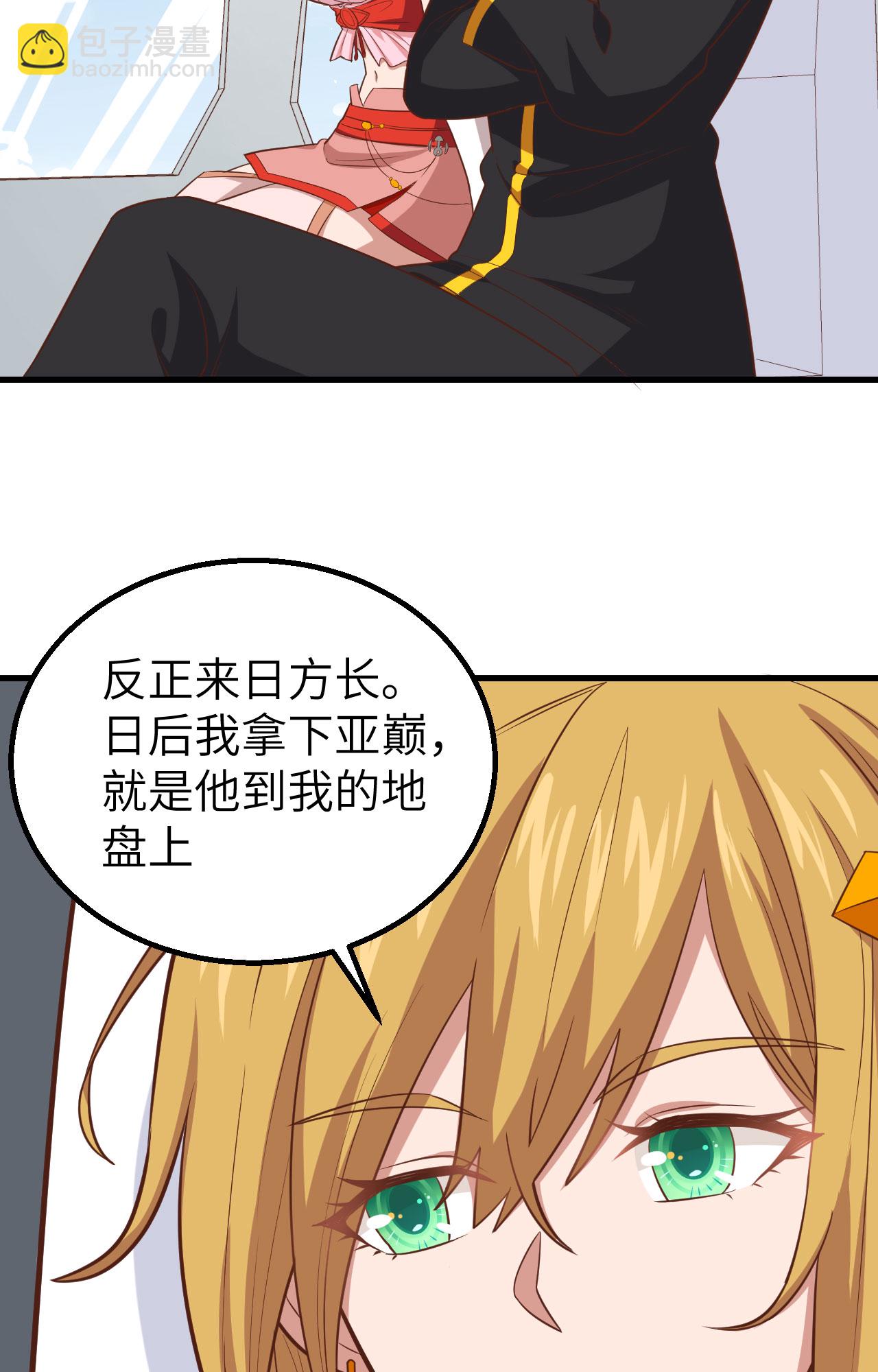 第266话(1/2)-第271话