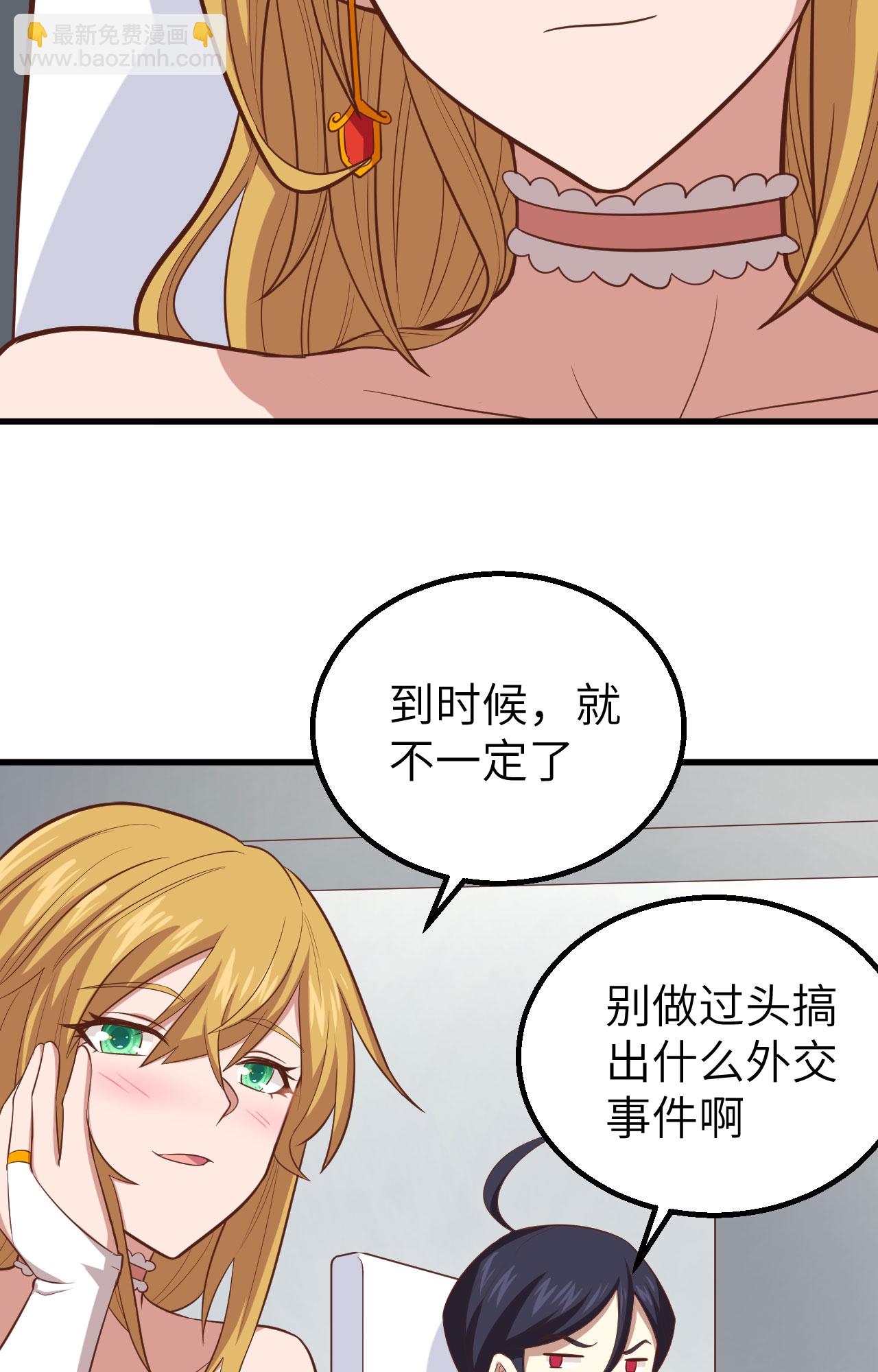 第266话(1/2)-第271话