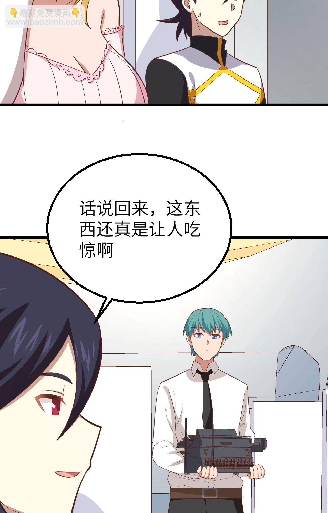 第266话(1/2)-第271话