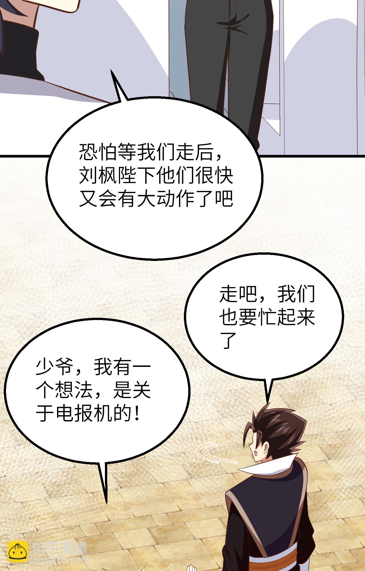 第266话(1/2)-第271话