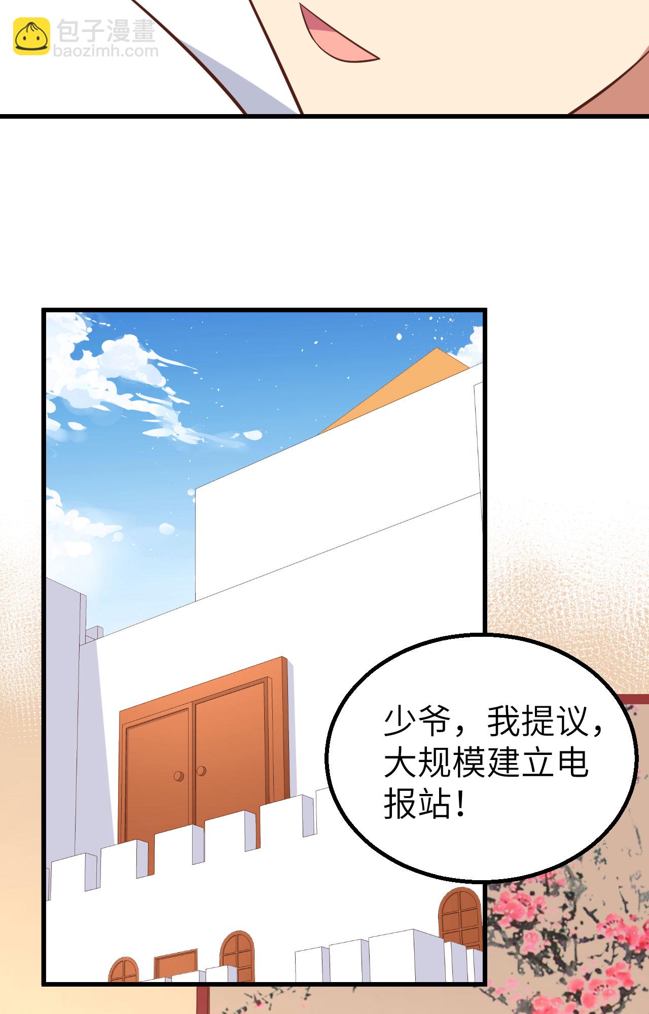第266话(1/2)-第271话