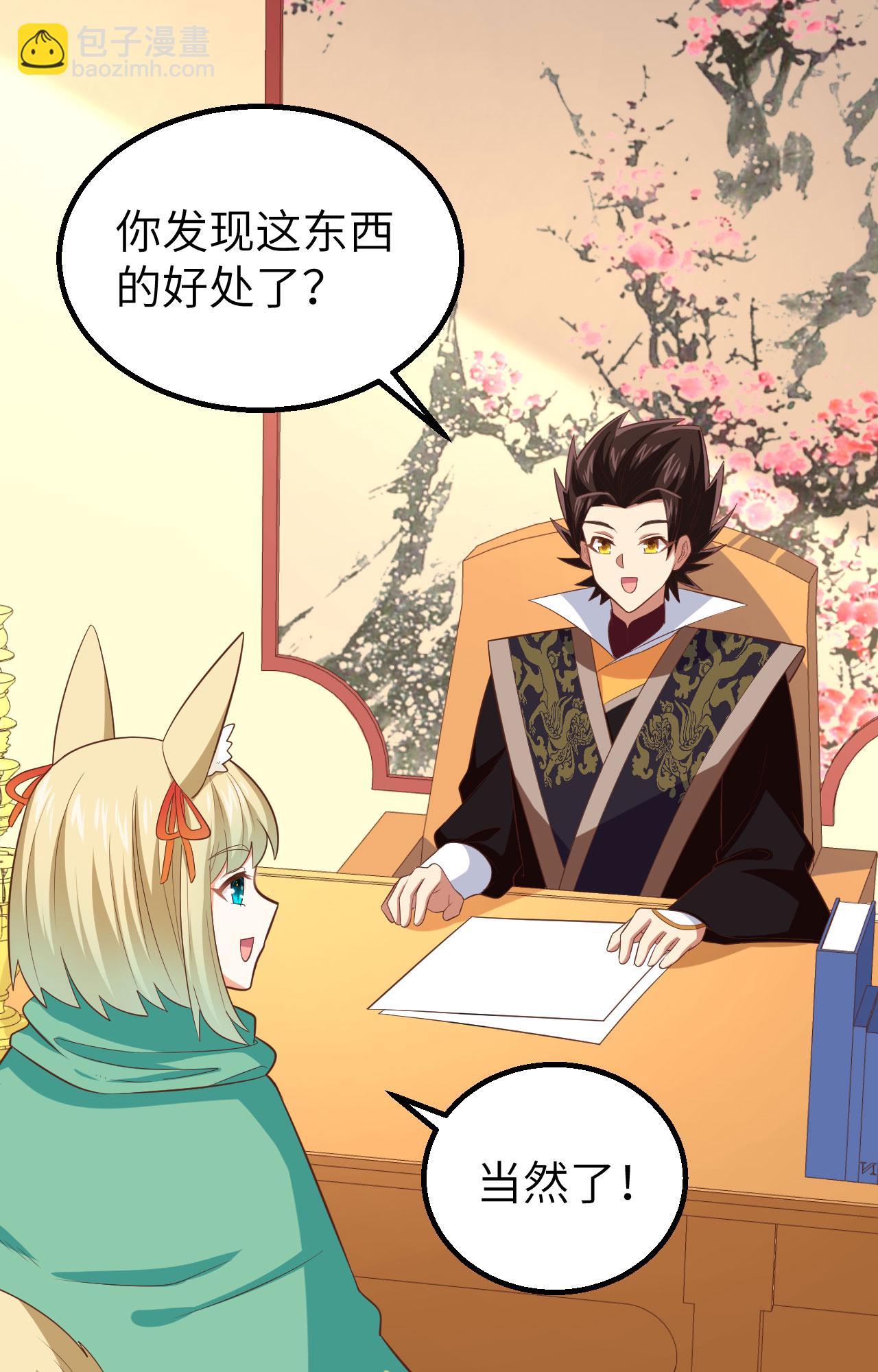 第266话(1/2)-第271话