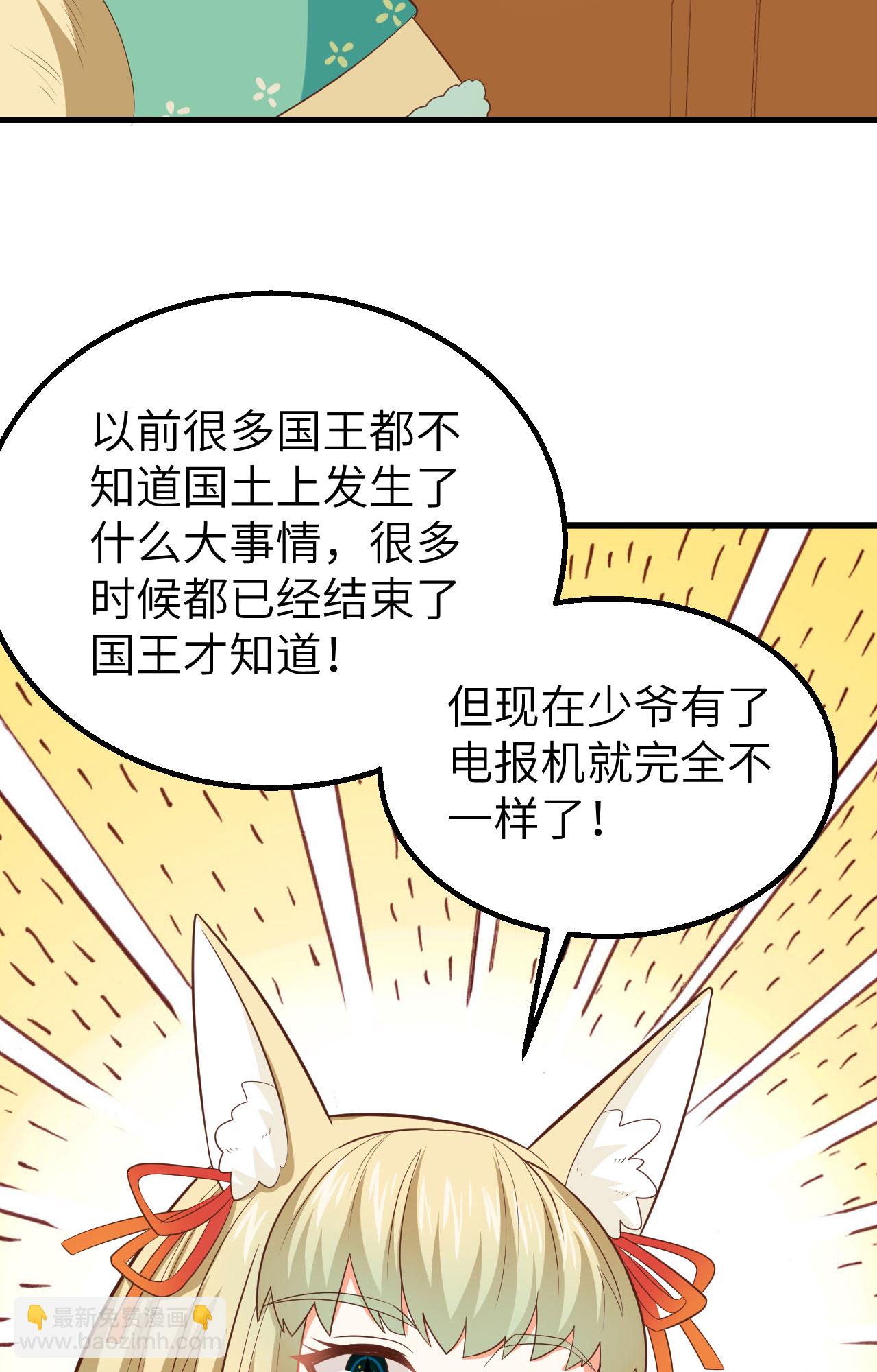 第266话(1/2)-第271话