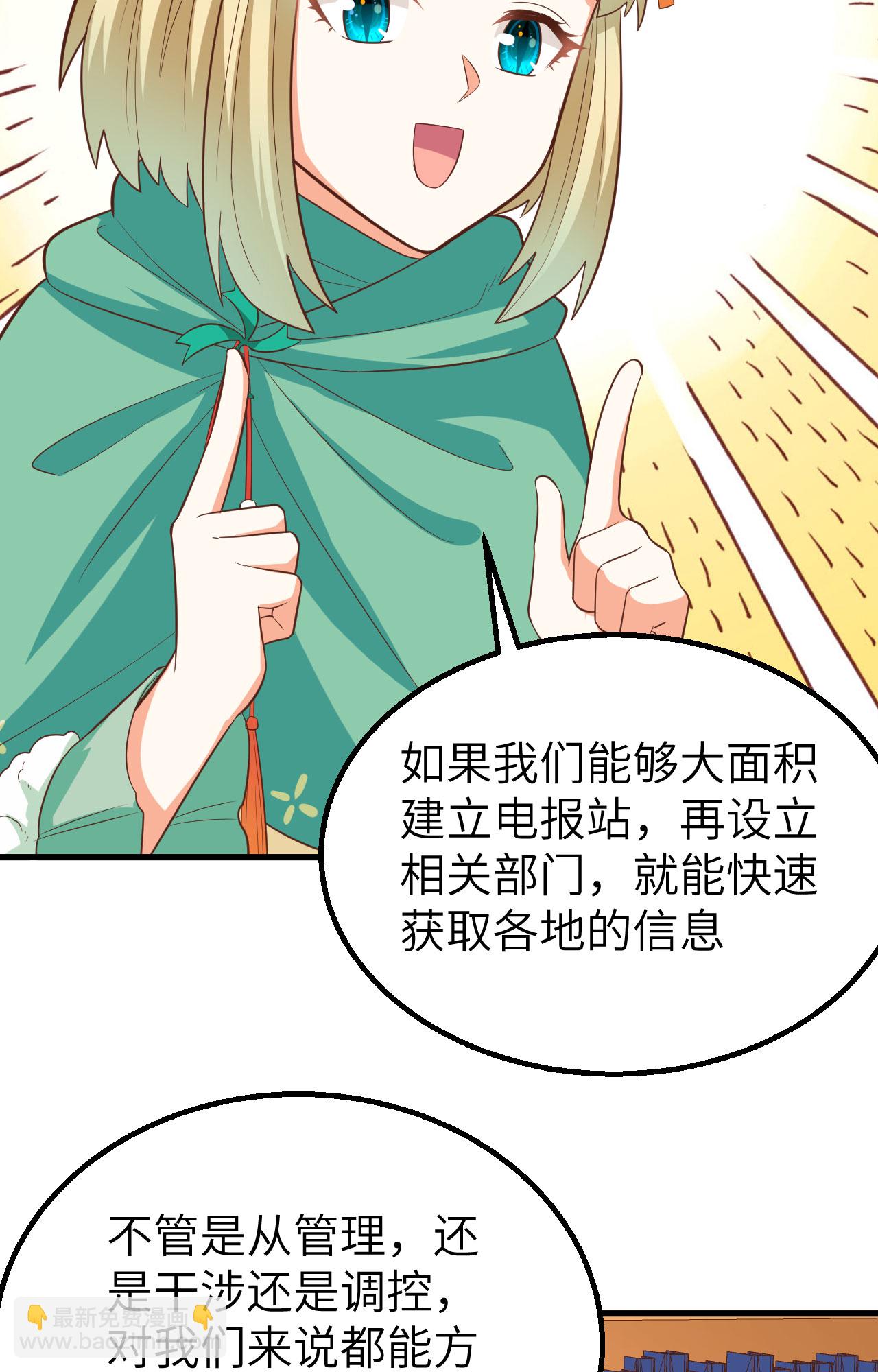 第266话(1/2)-第271话