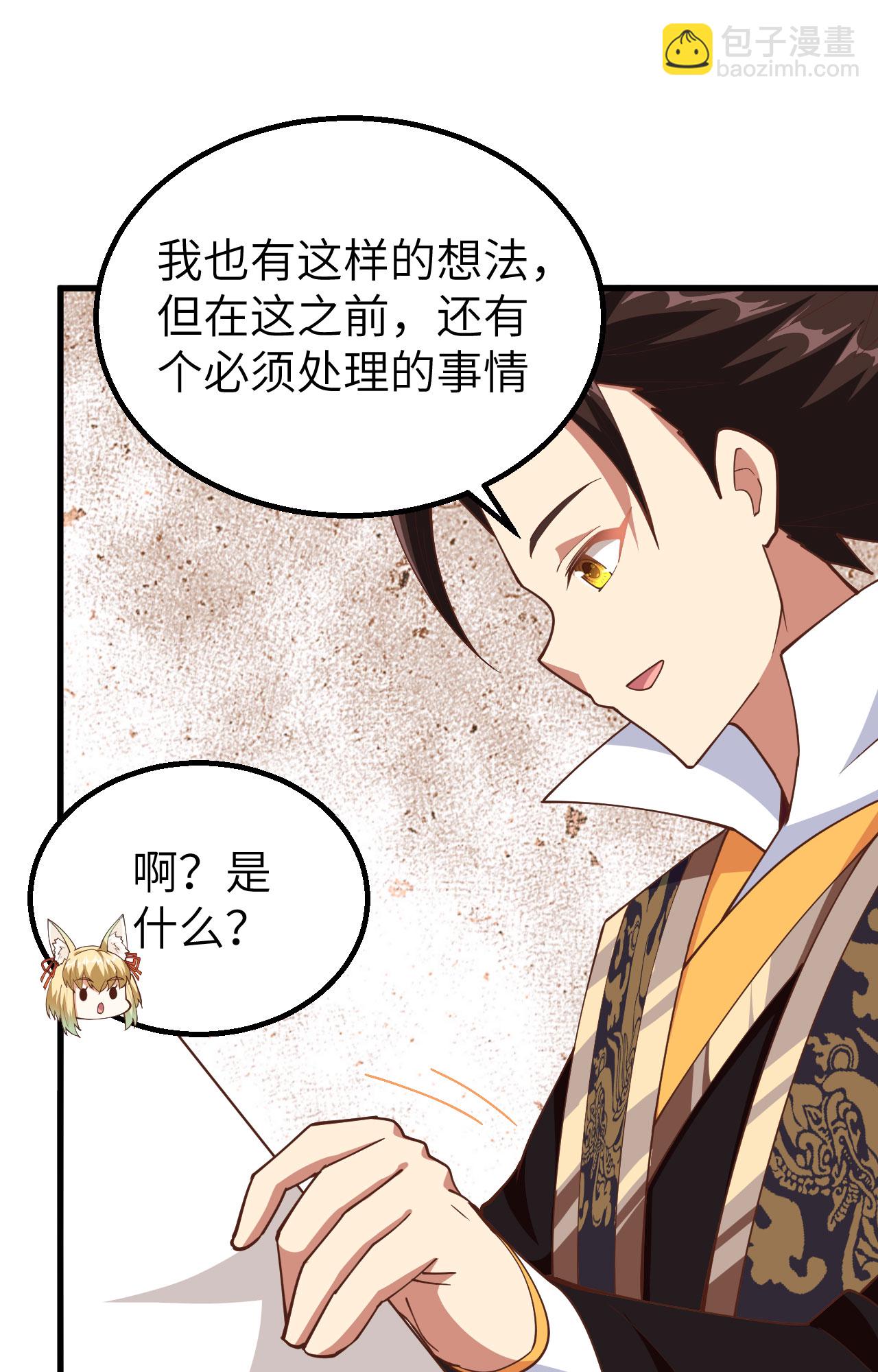 第266话(1/2)-第271话