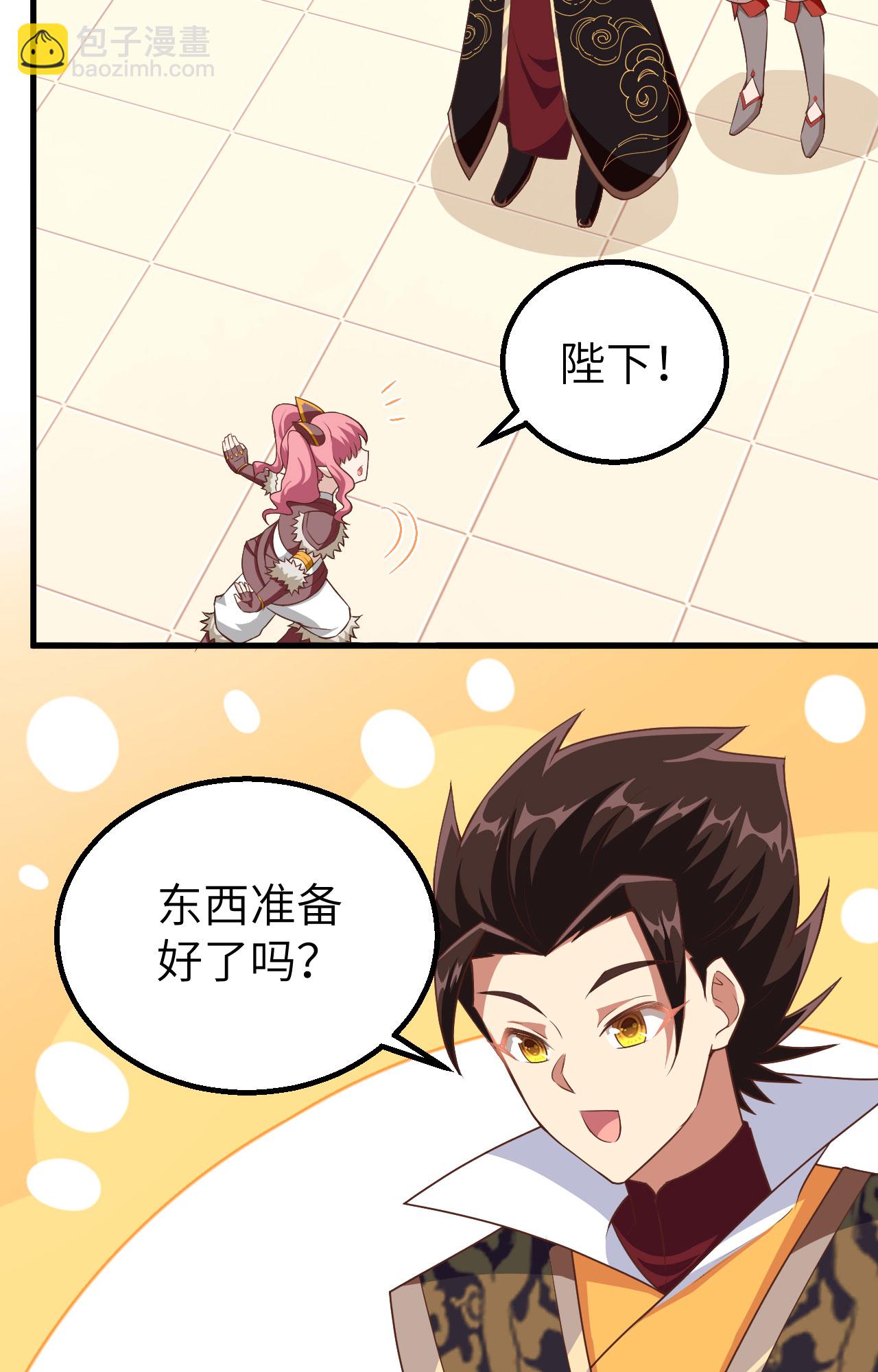 第266话(1/2)-第271话