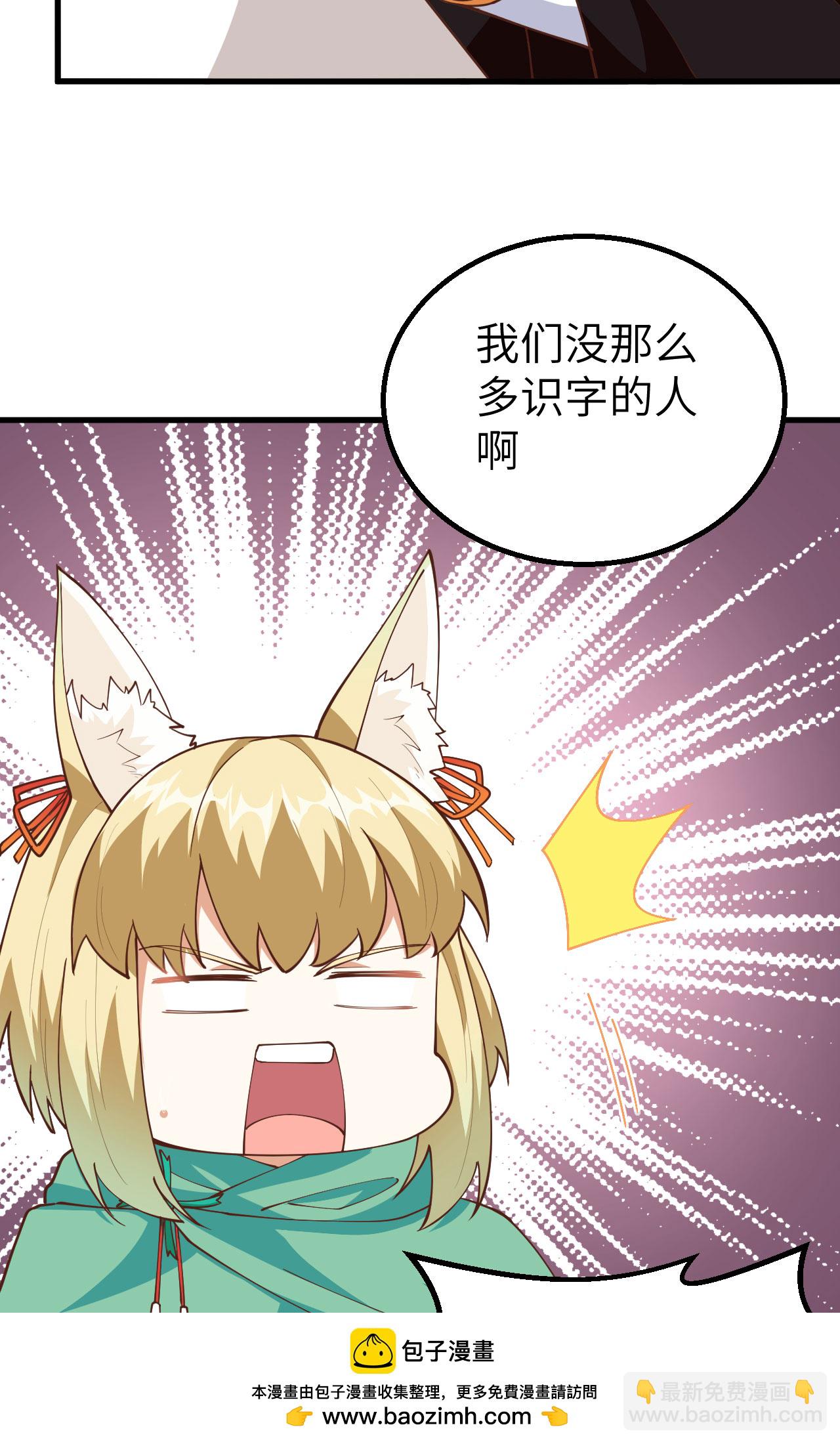 第266话(1/2)-第271话