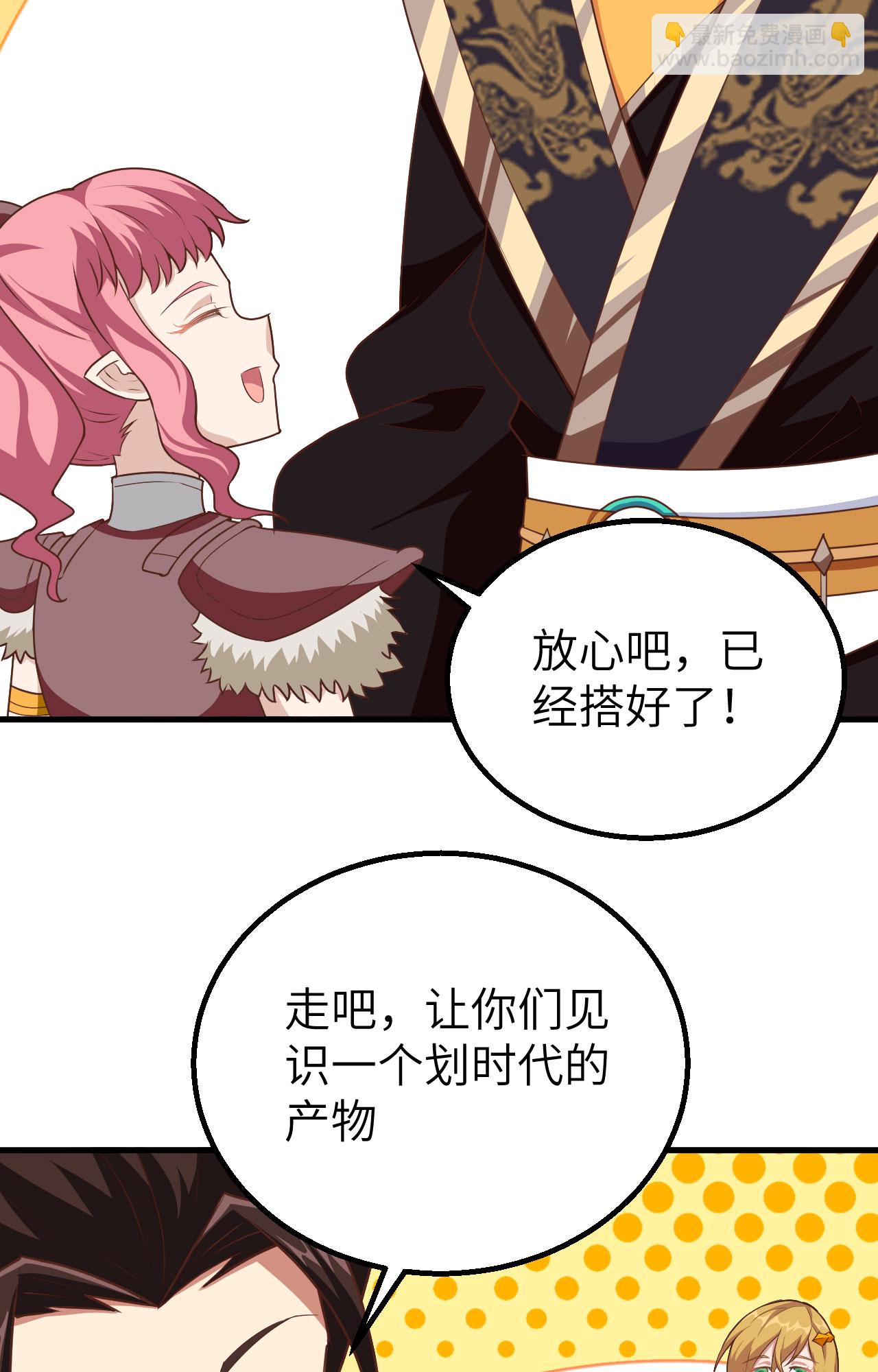 第266话(1/2)-第271话