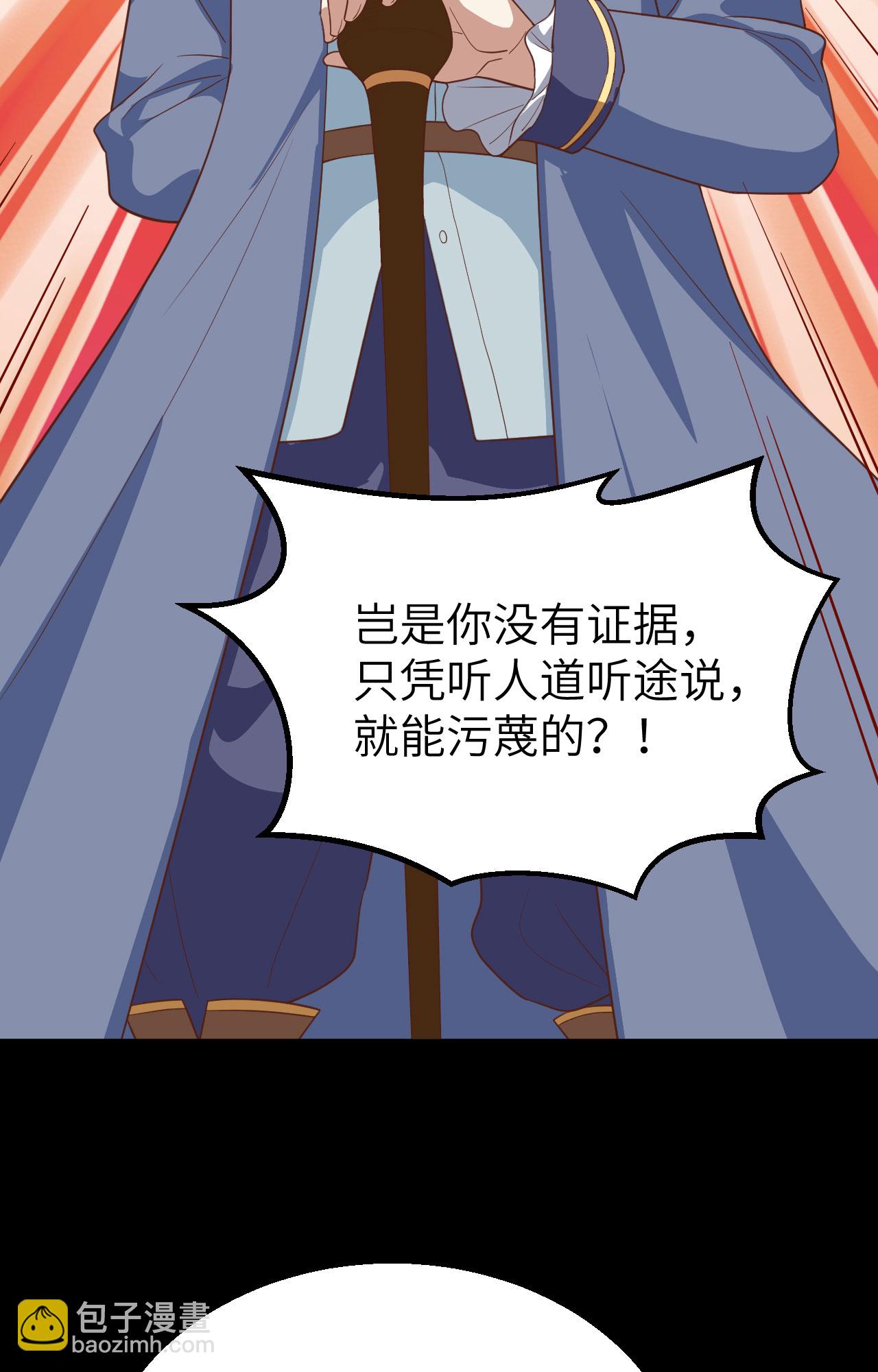 第268话(1/2)-第273话
