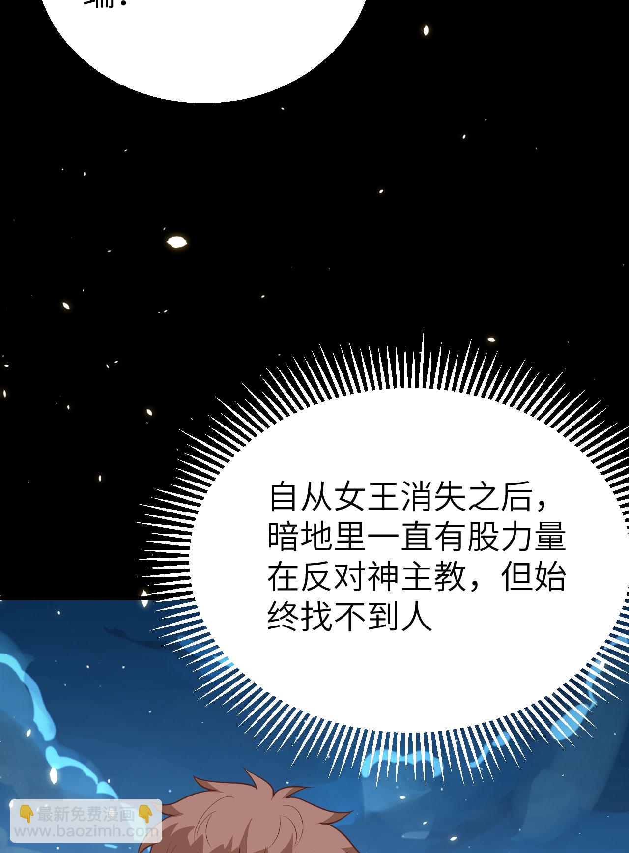 第268话(1/2)-第273话