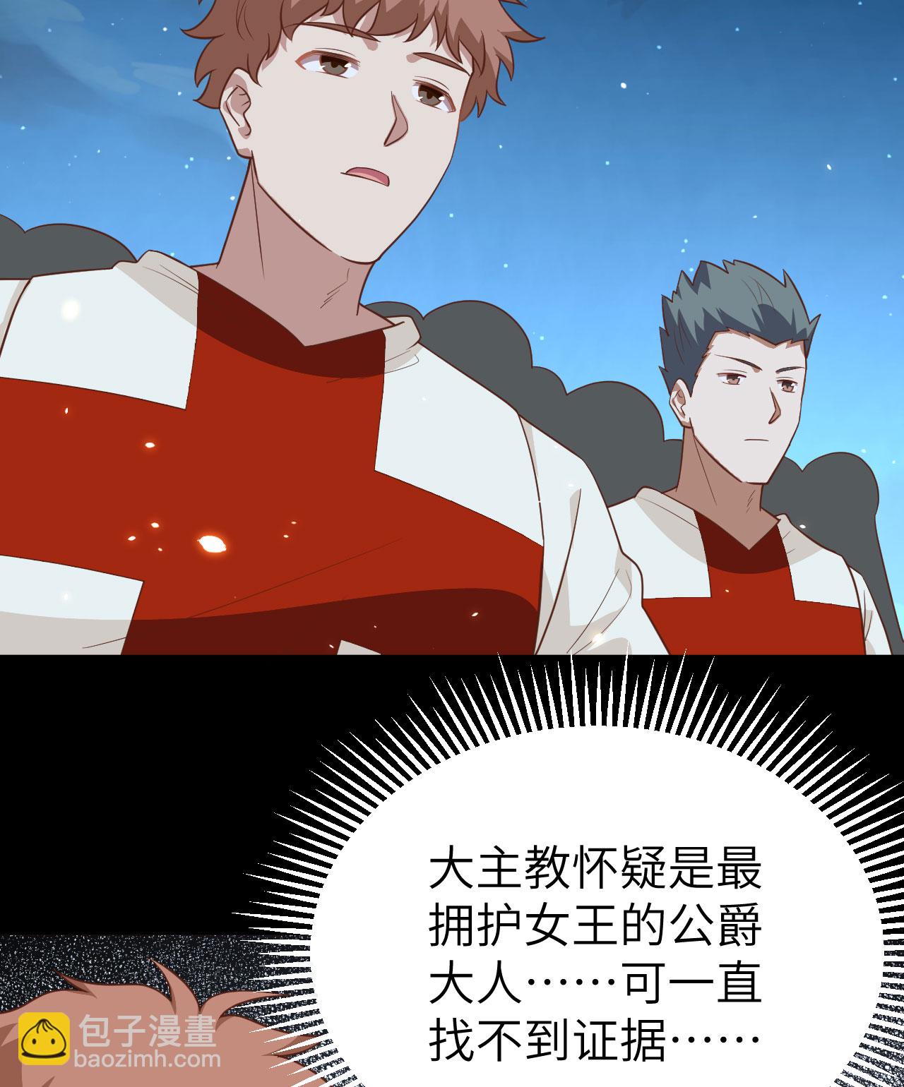 第268话(1/2)-第273话