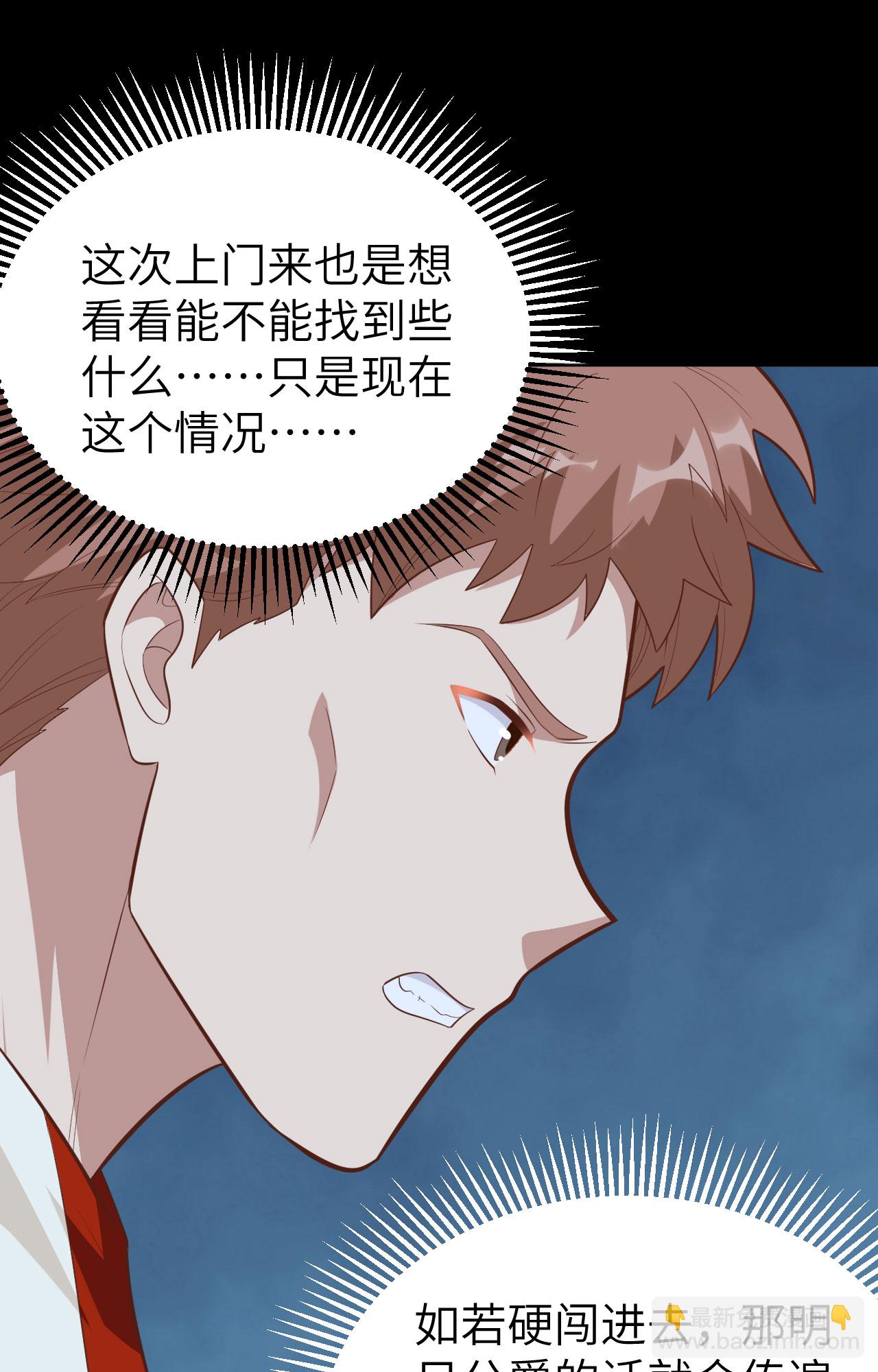 第268话(1/2)-第273话