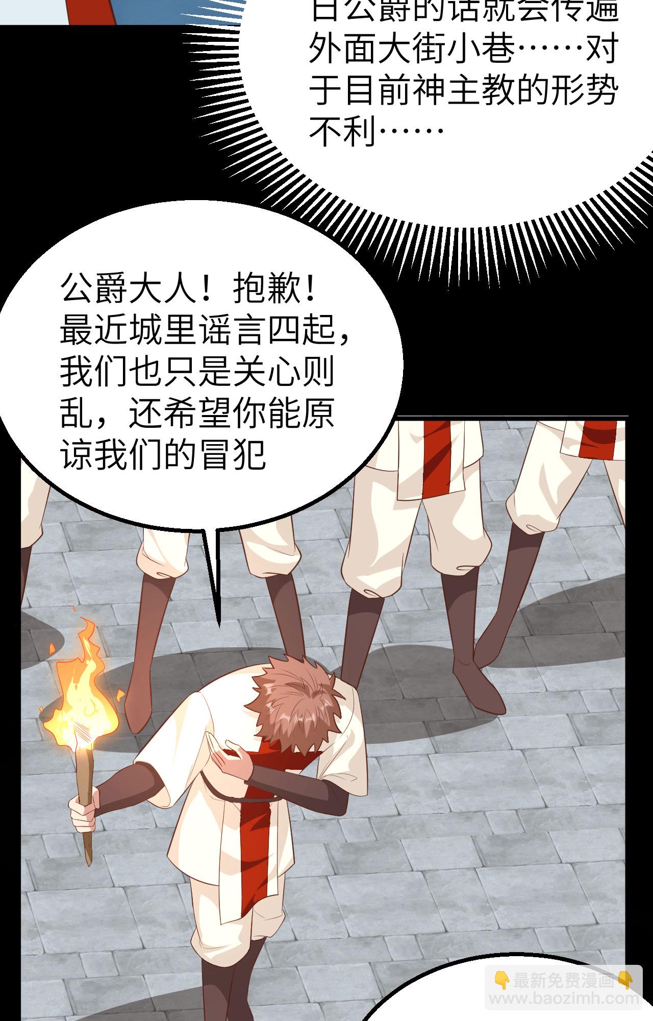 第268话(1/2)-第273话