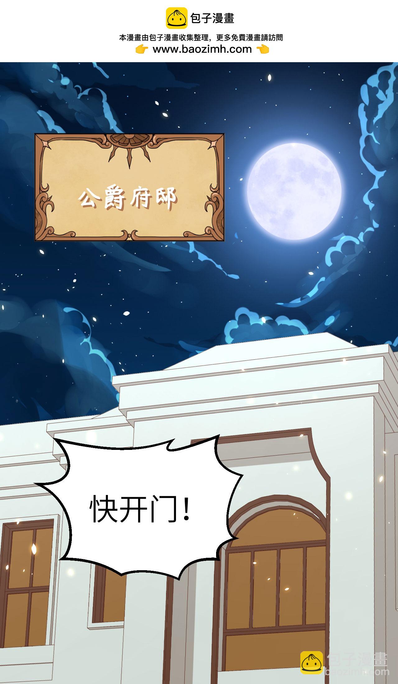 第268话(1/2)-第273话