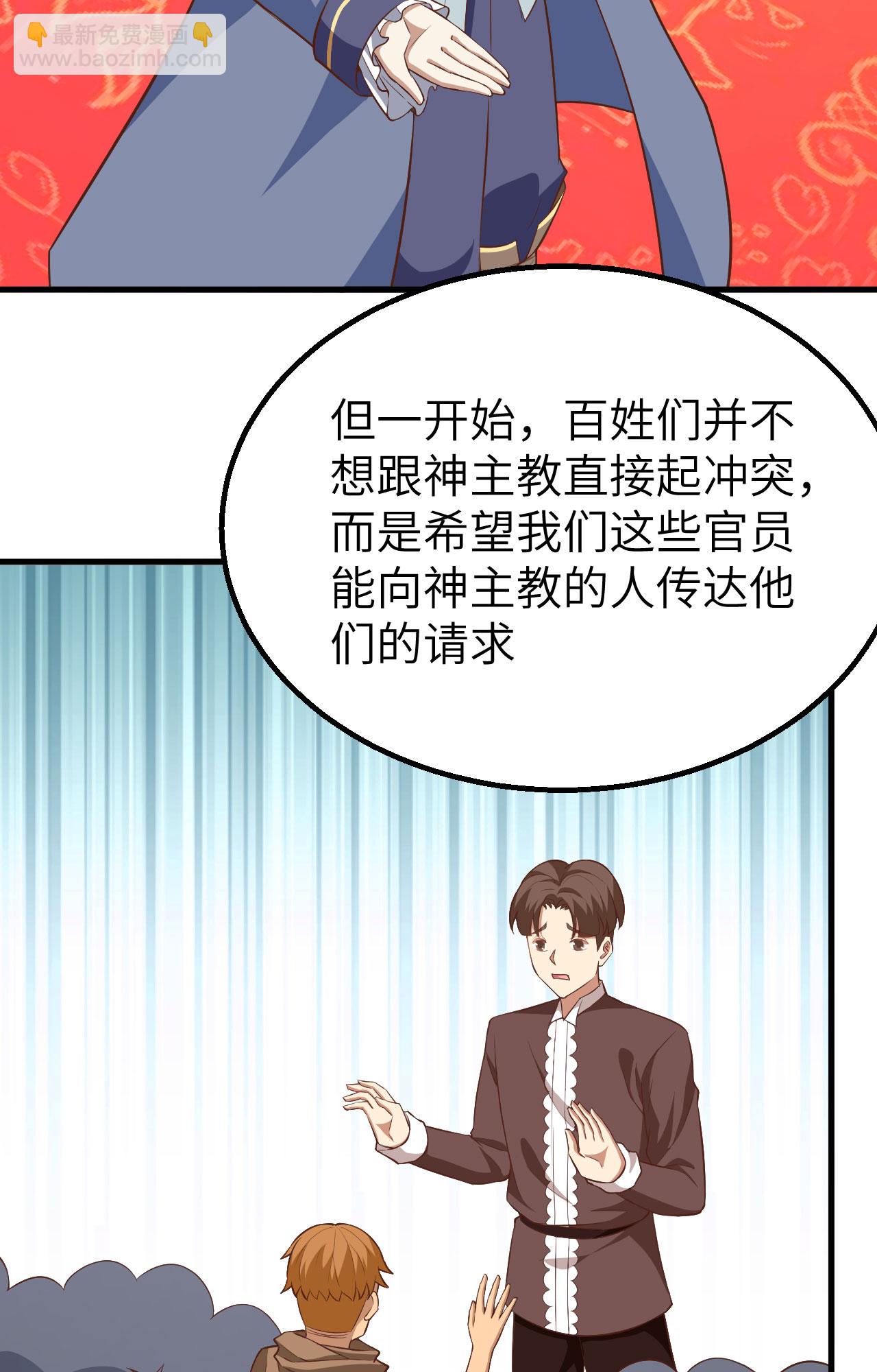 第268话(1/2)-第273话