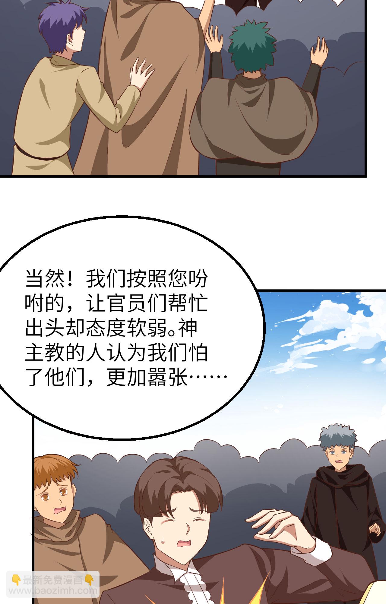 第268话(1/2)-第273话