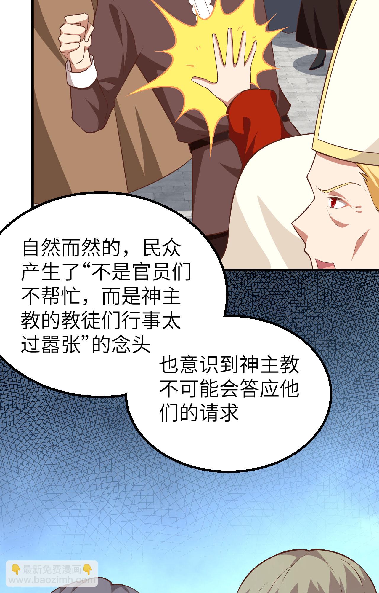 第268话(1/2)-第273话